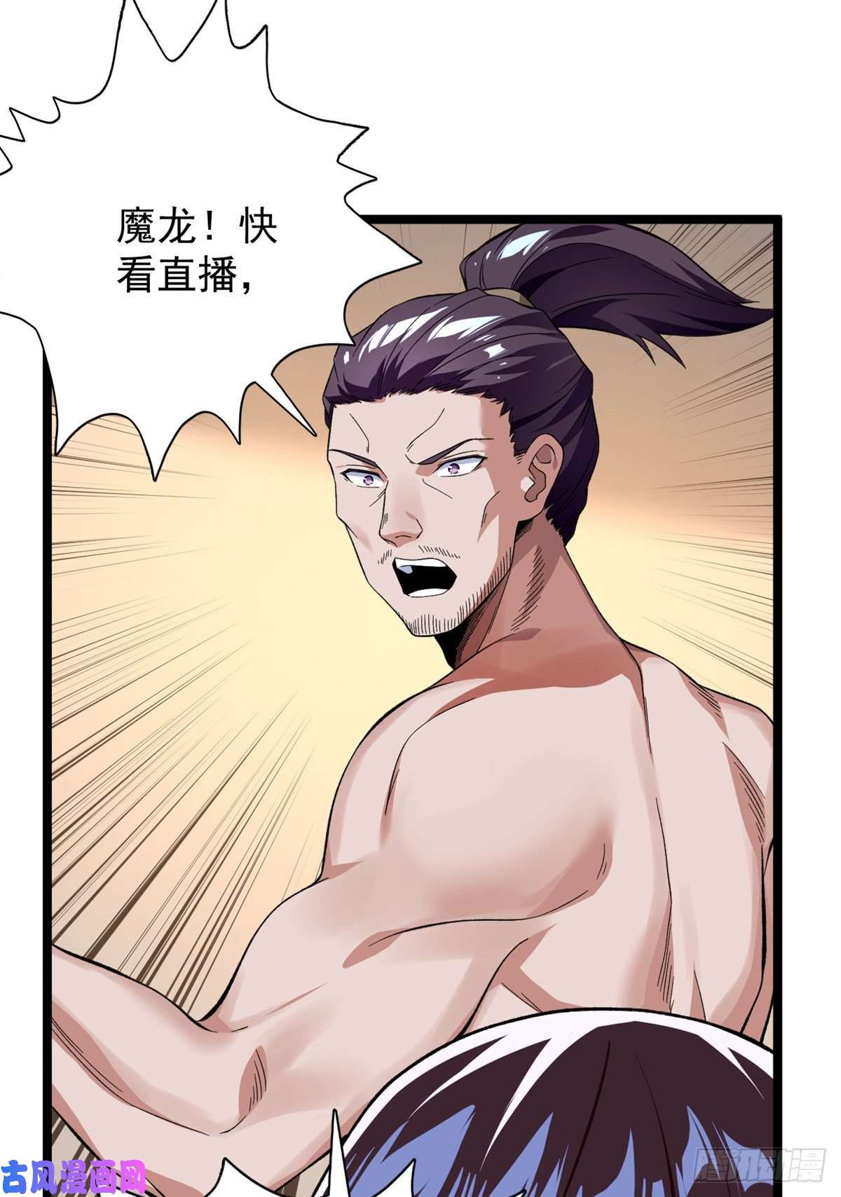 我有999种异能36 异能英雄