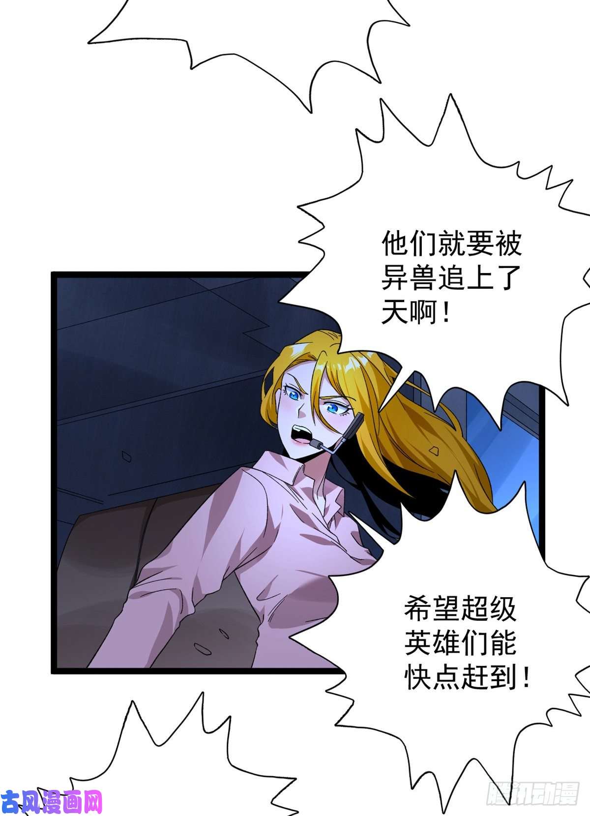 我有999种异能36 异能英雄