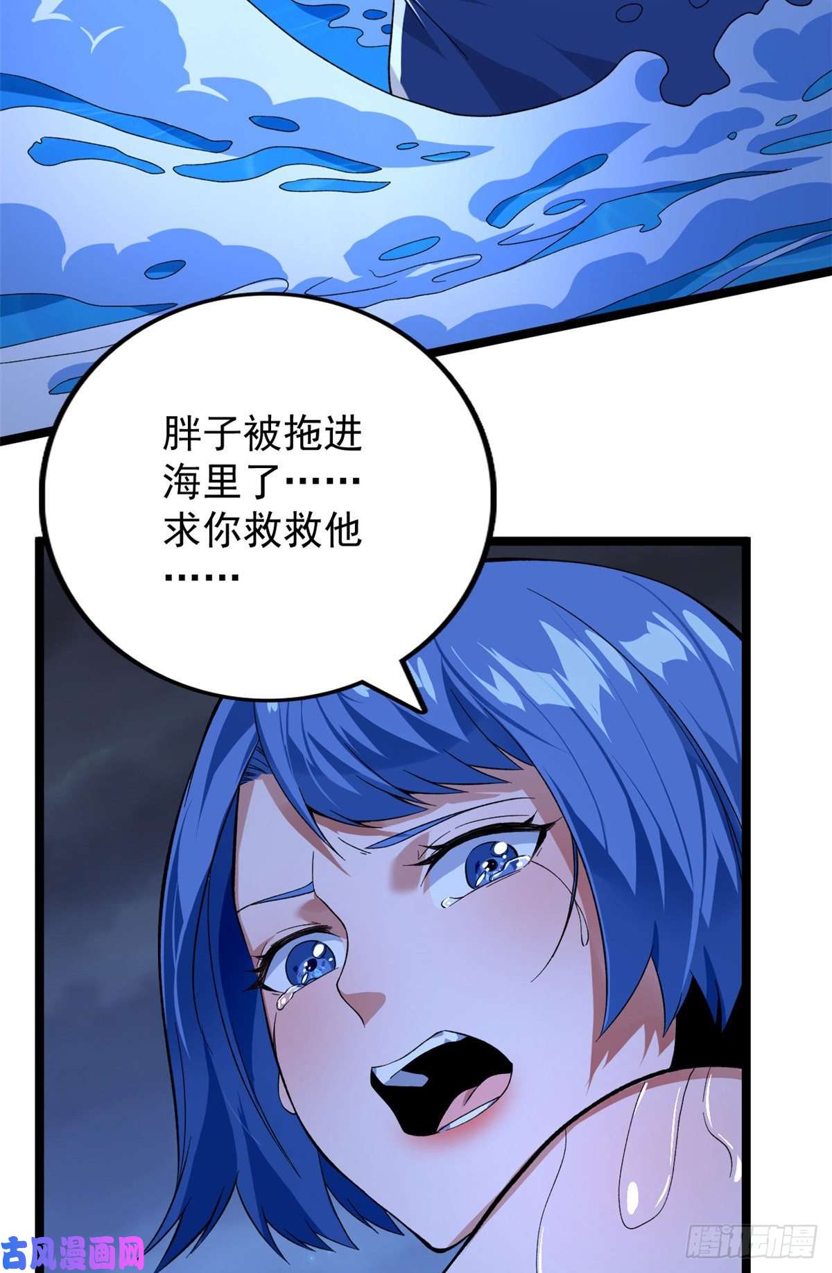 我有999种异能36 异能英雄