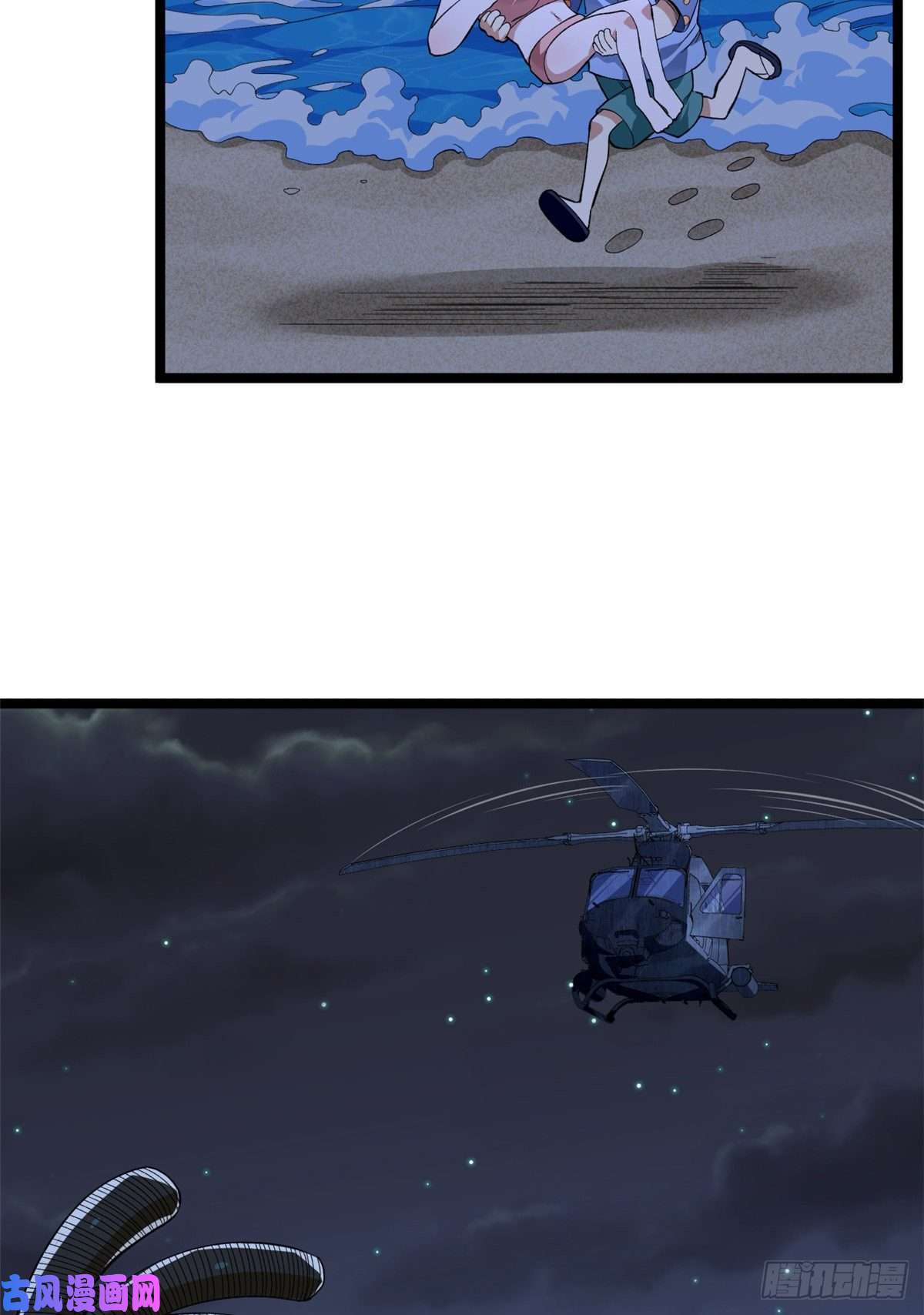 我有999种异能36 异能英雄