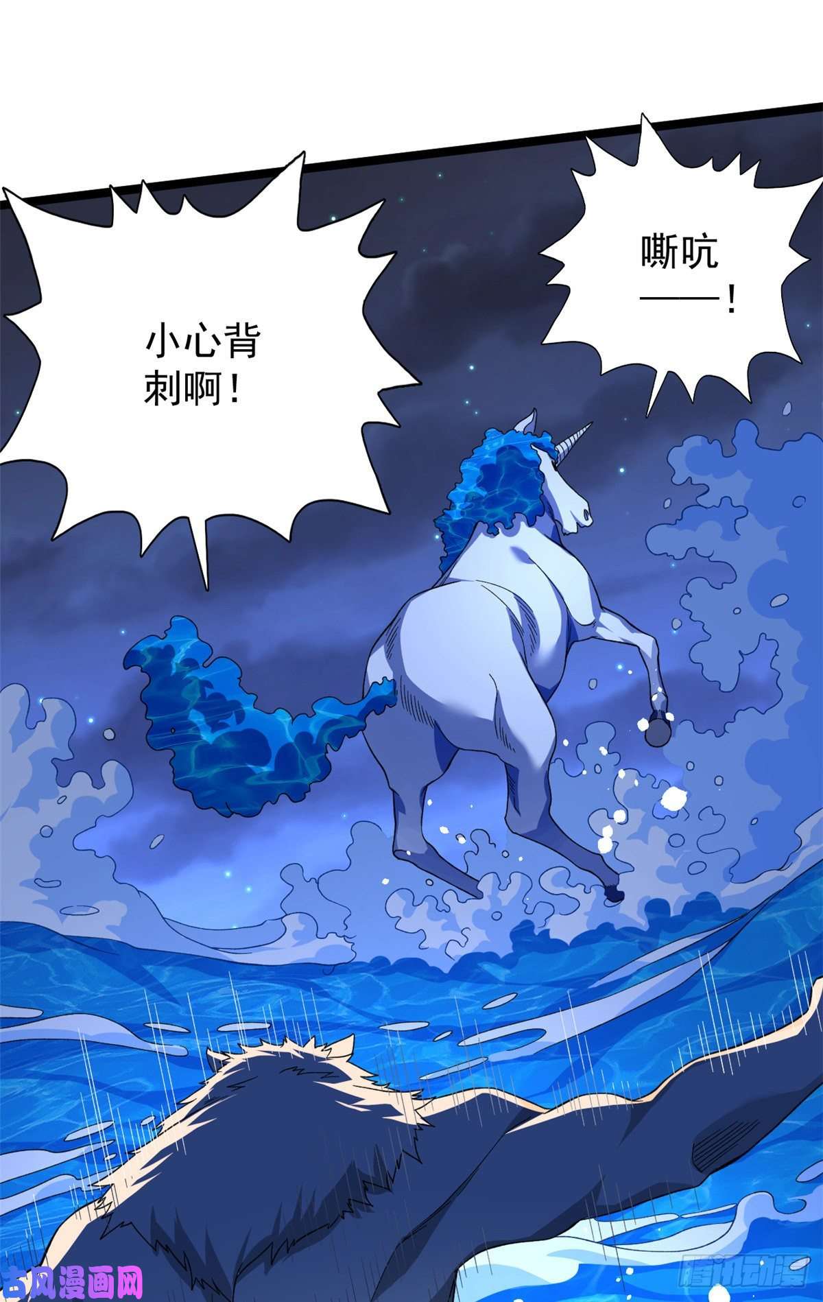 我有999种异能37 狼人