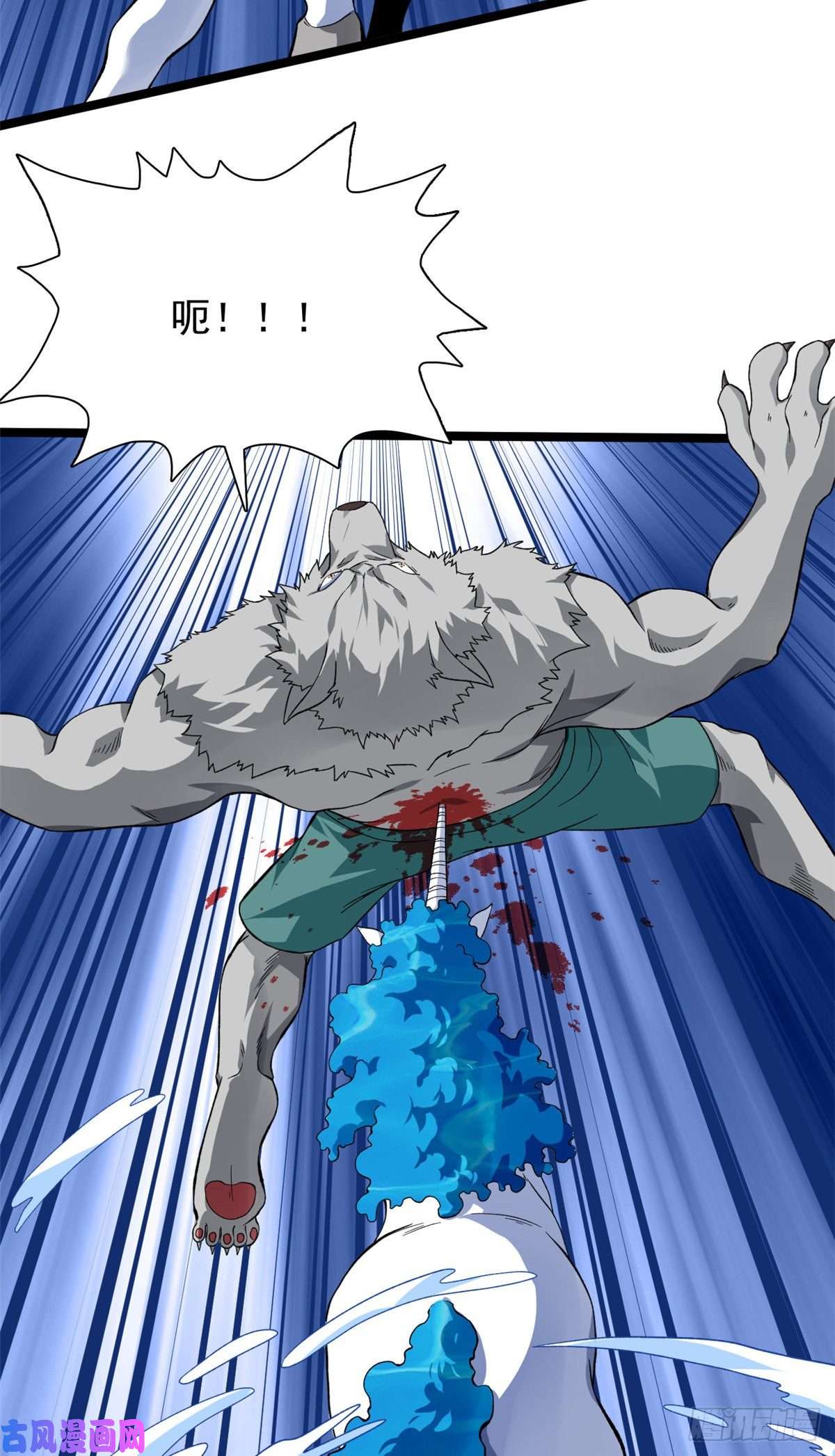 我有999种异能37 狼人