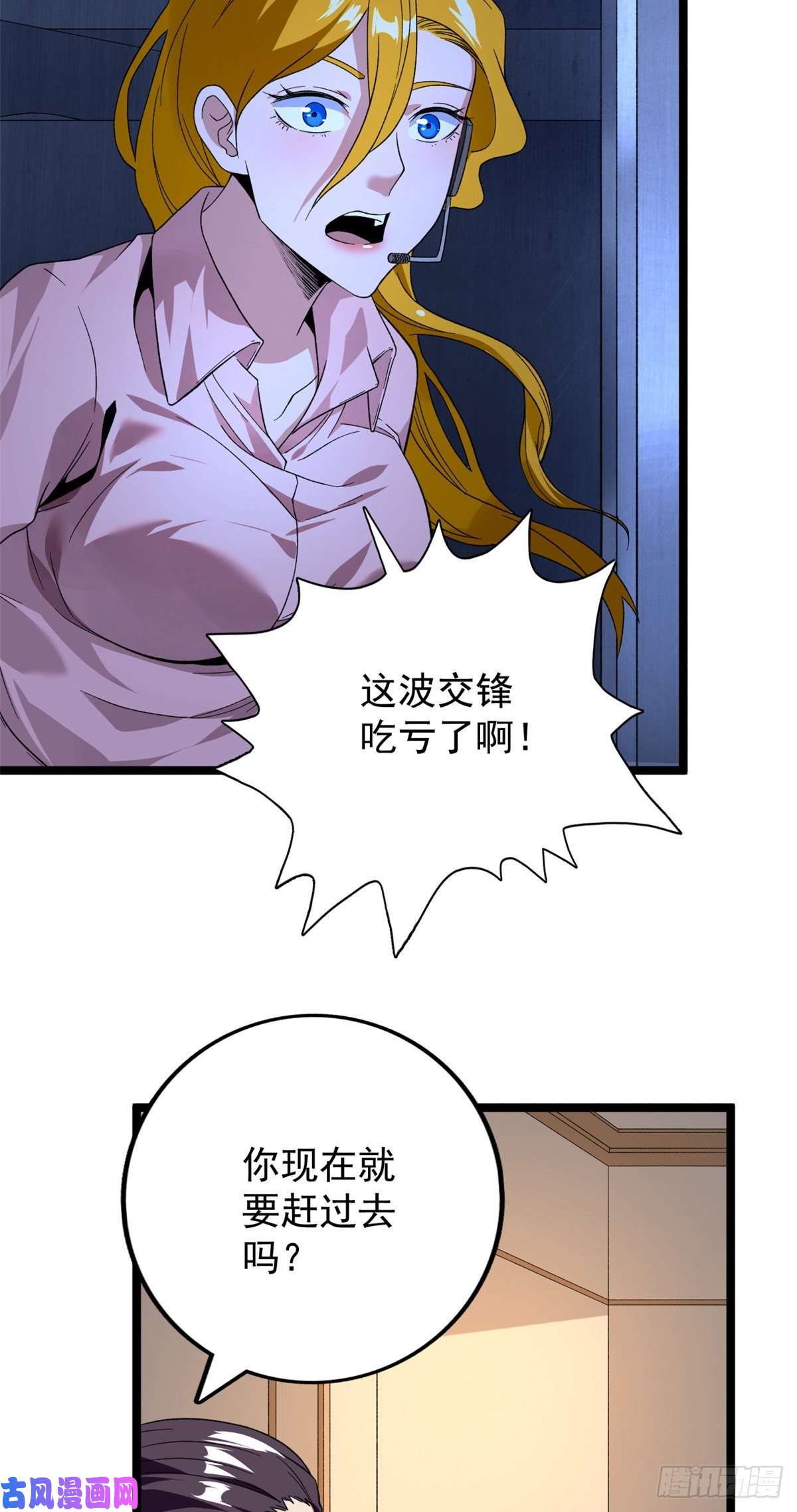 我有999种异能37 狼人