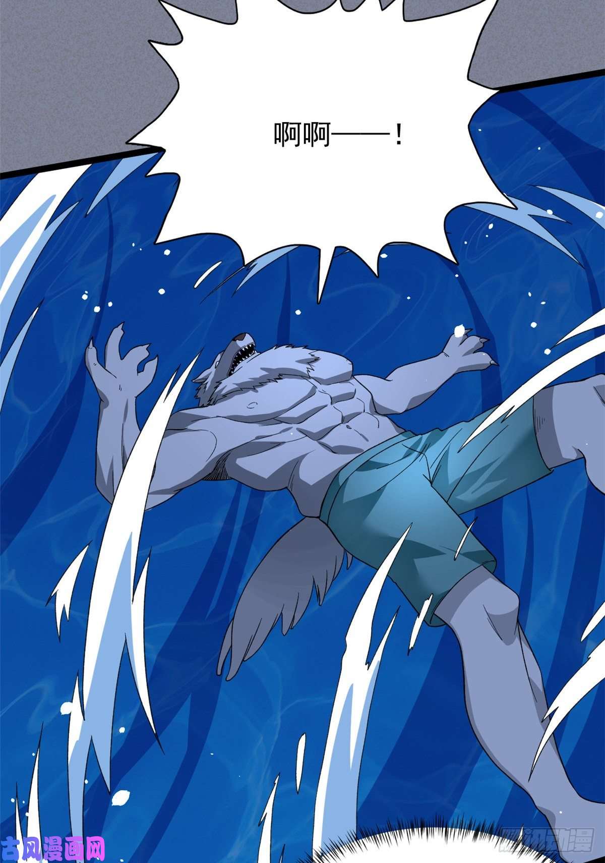 我有999种异能37 狼人