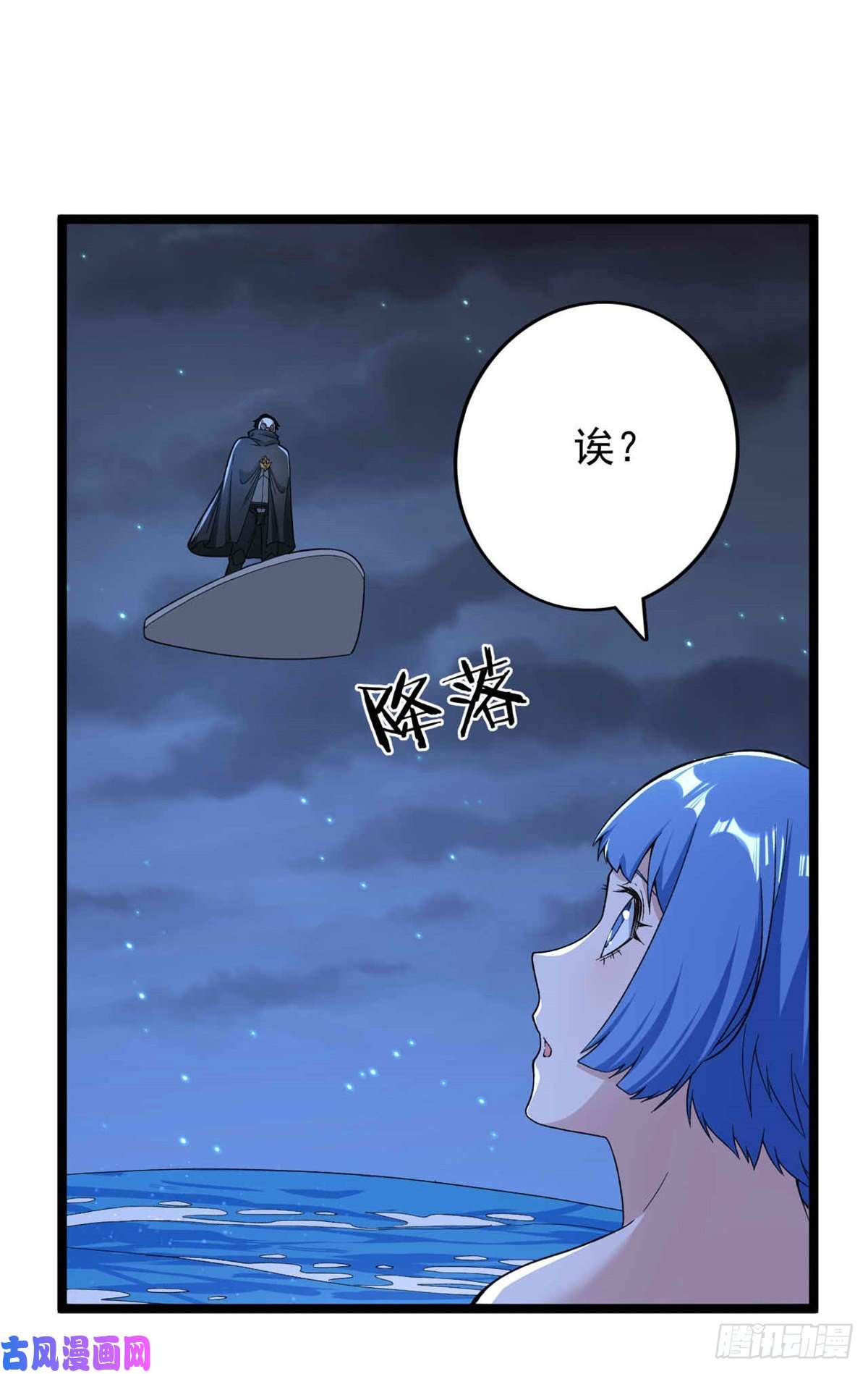 我有999种异能38 压轴出场