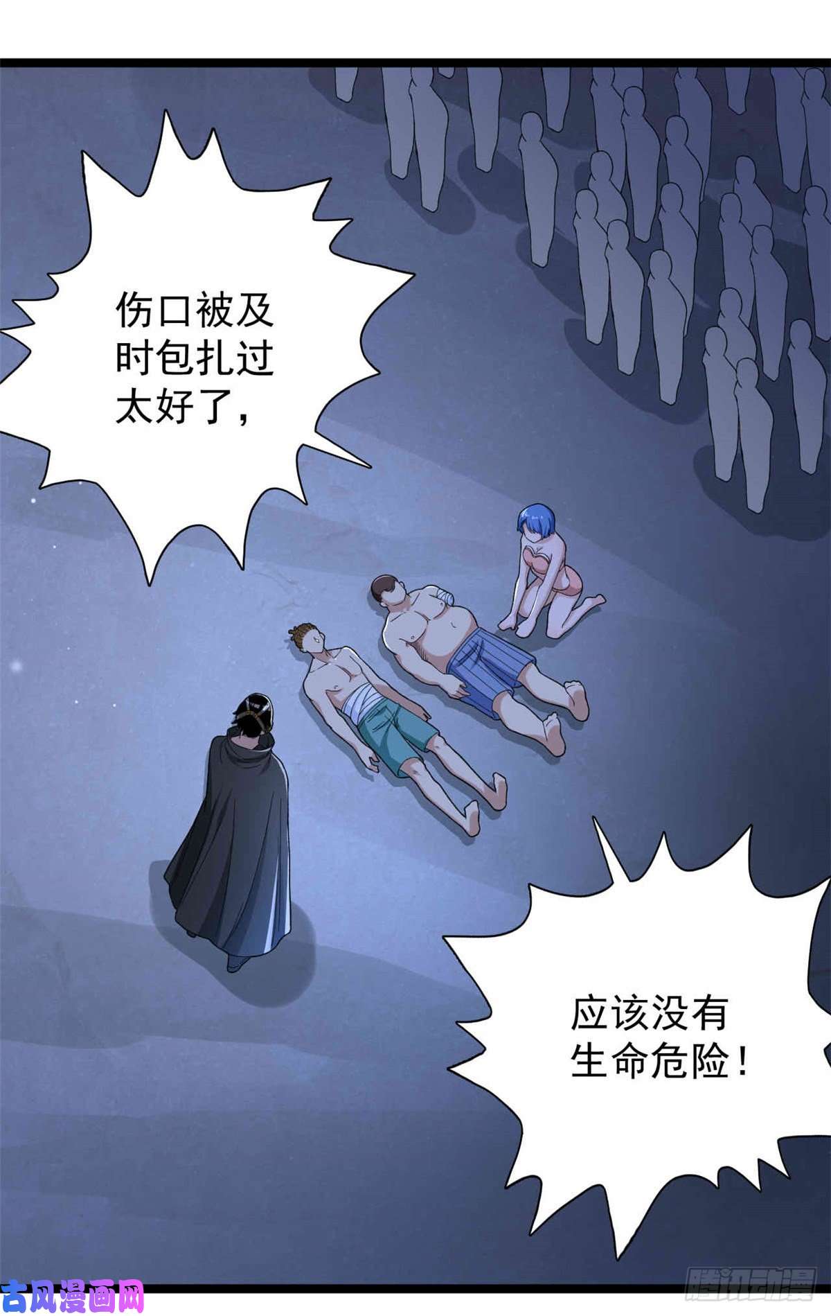 我有999种异能38 压轴出场