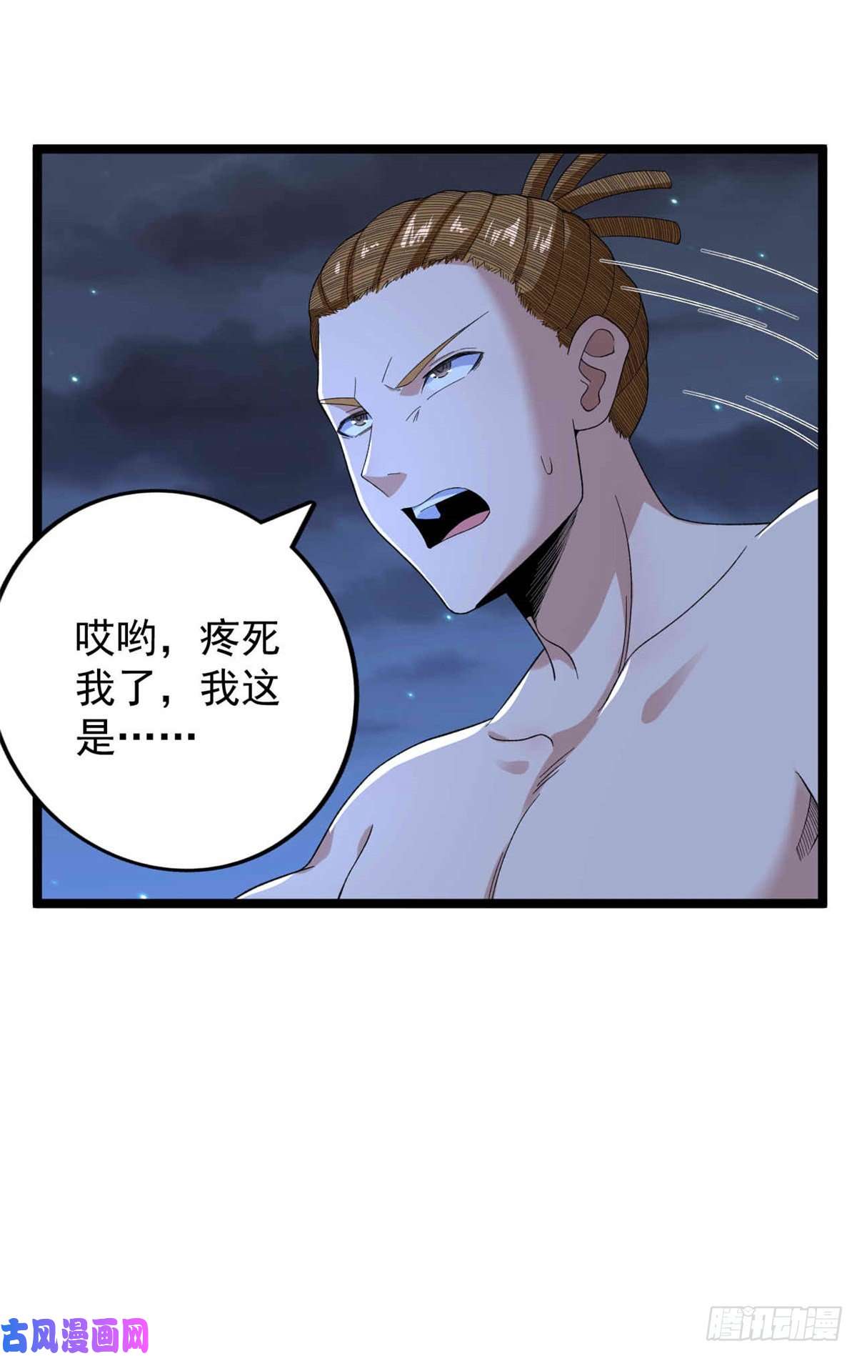 我有999种异能38 压轴出场