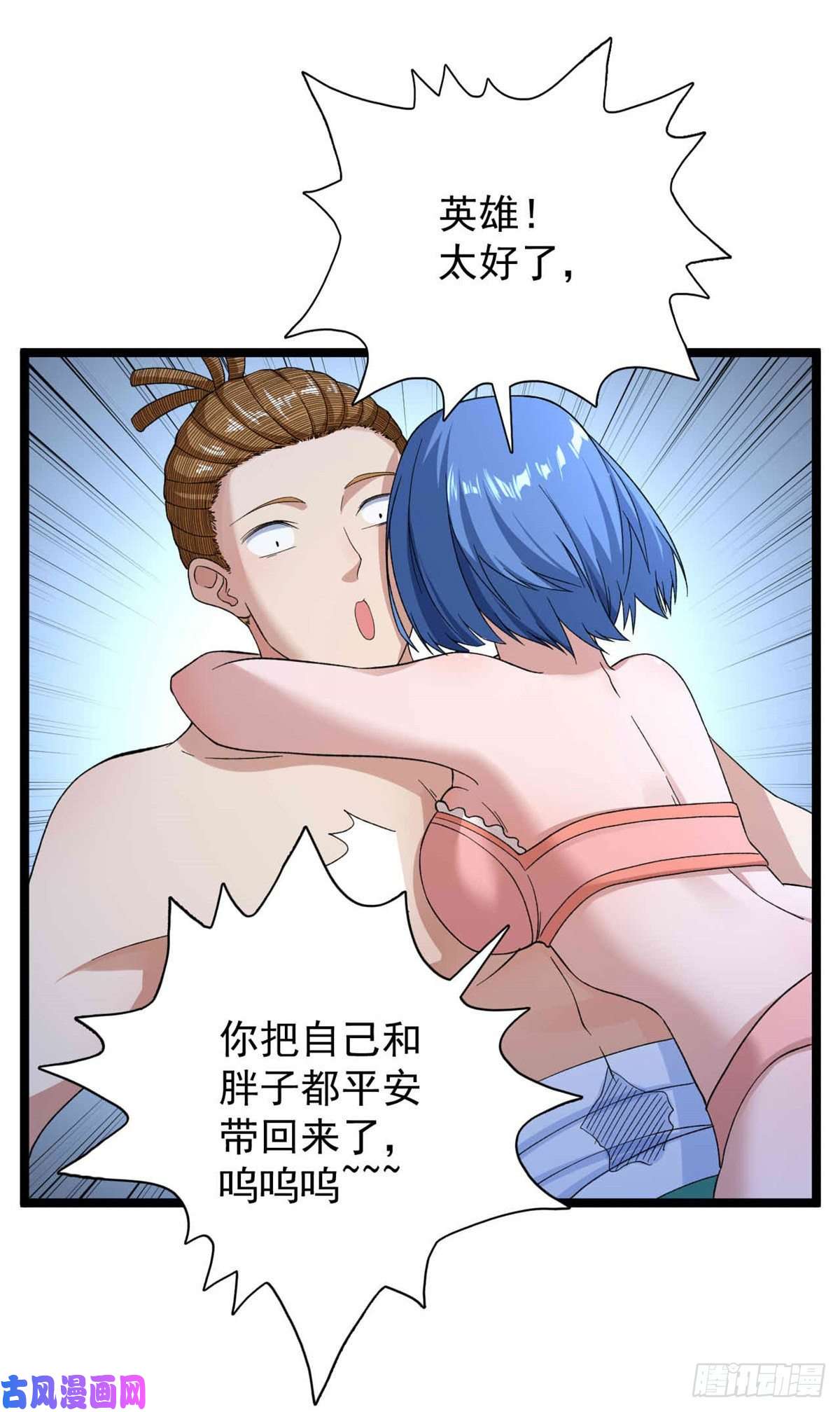 我有999种异能38 压轴出场