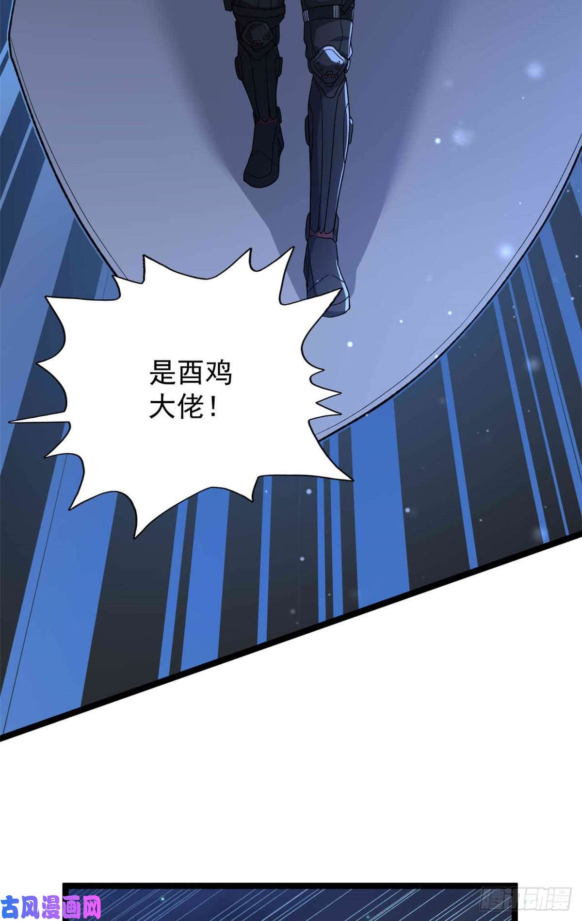 我有999种异能38 压轴出场