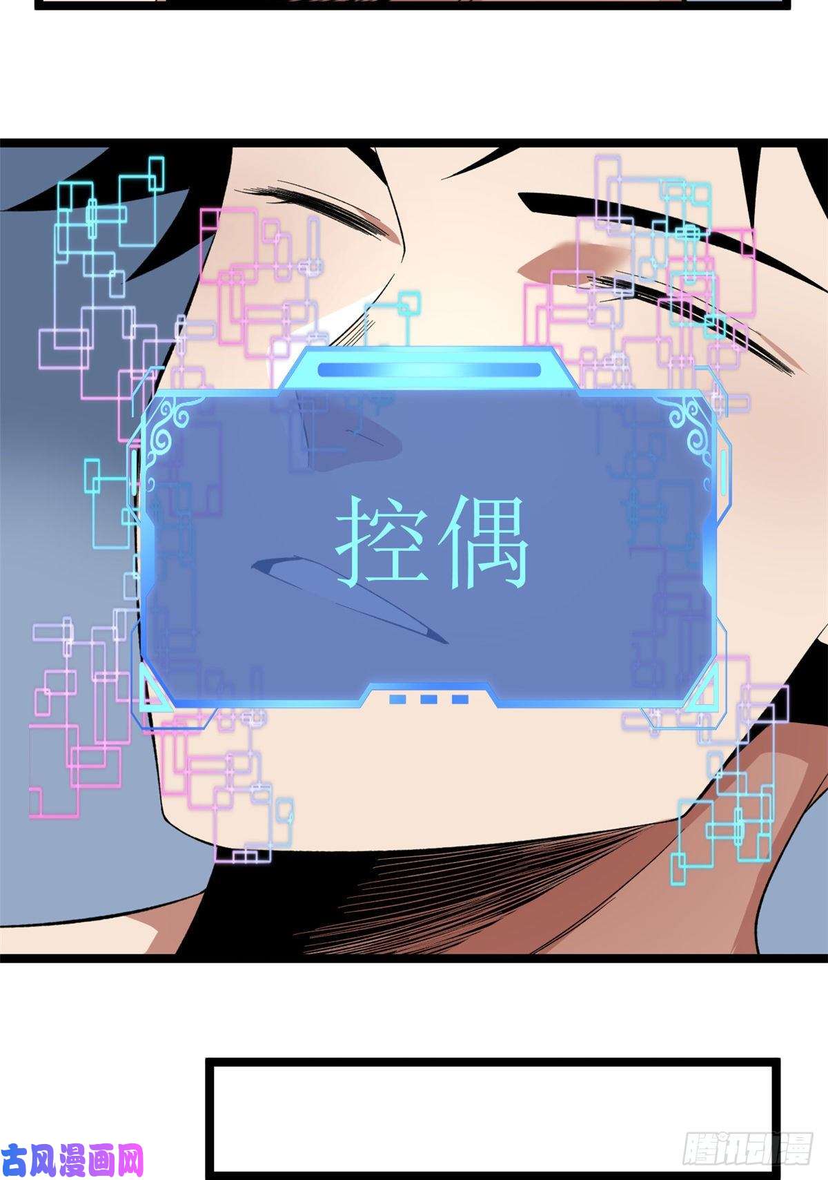 我有999种异能39 正义的化身