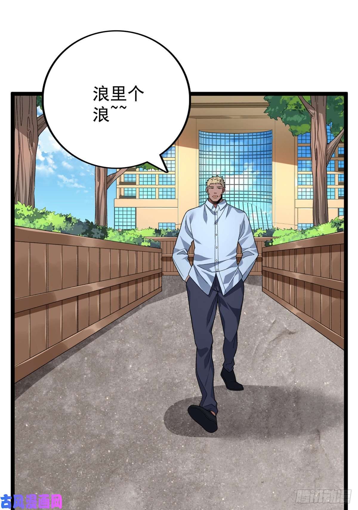 我有999种异能39 正义的化身