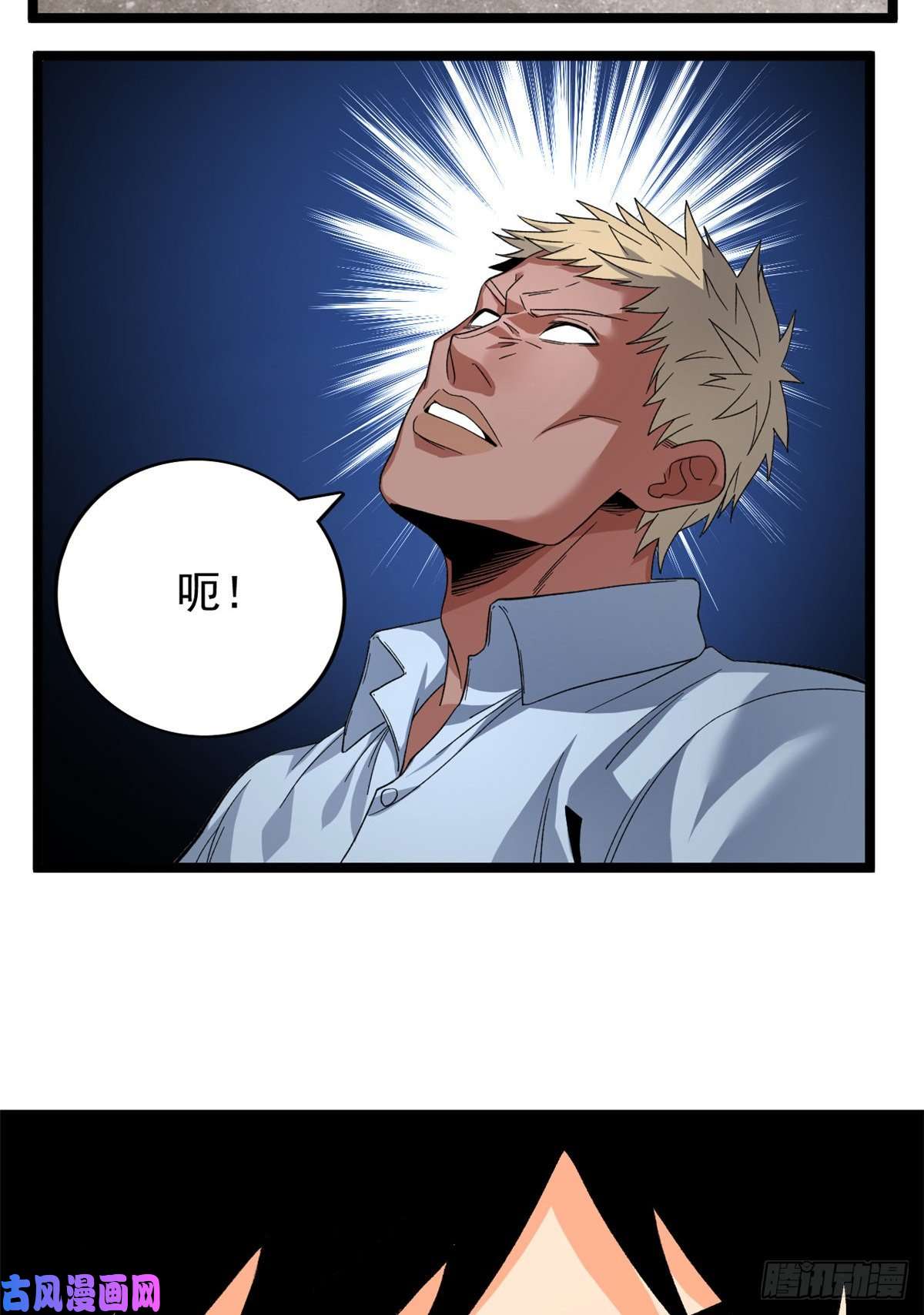 我有999种异能39 正义的化身