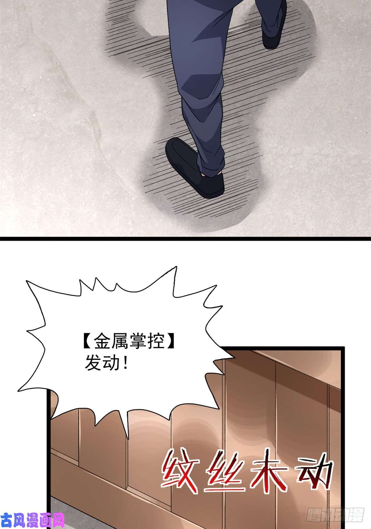我有999种异能39 正义的化身