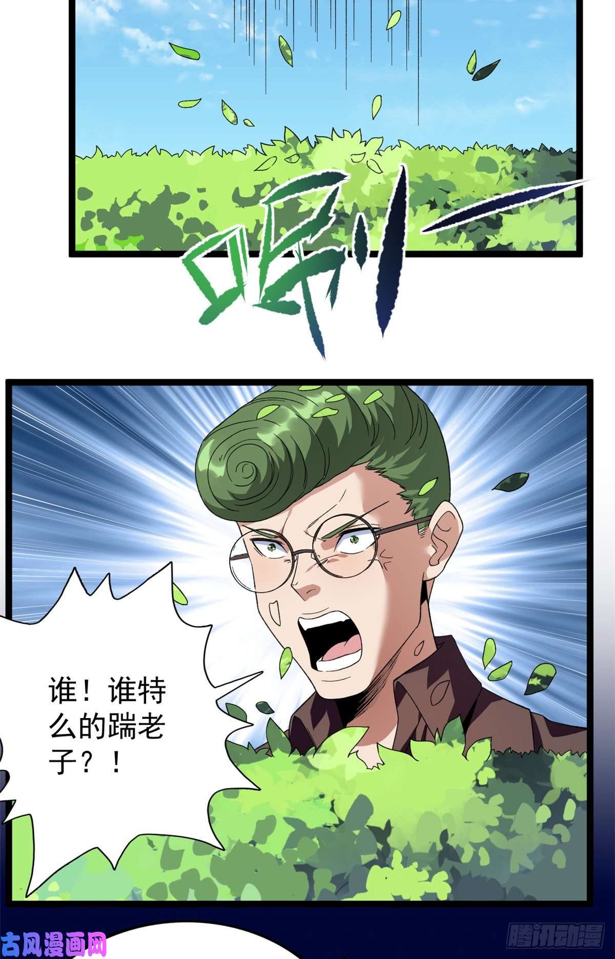 我有999种异能39 正义的化身