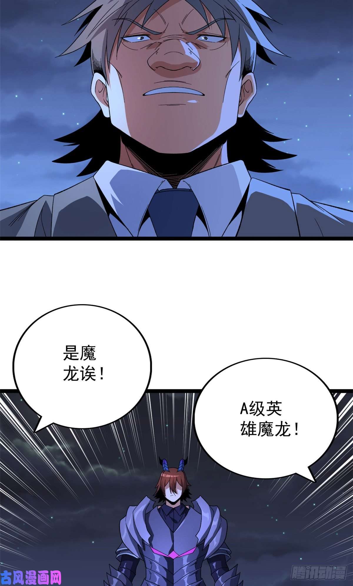 我有999种异能39 正义的化身