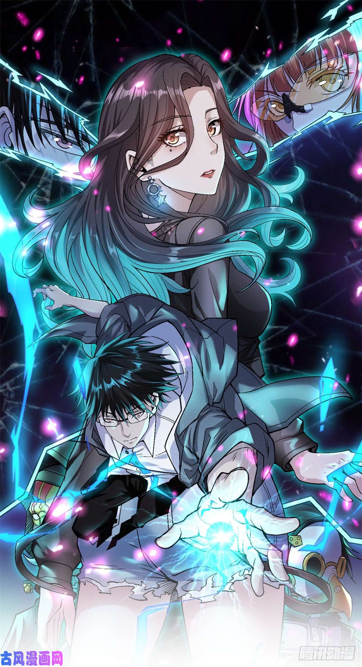 我有999种异能40 精神力之战