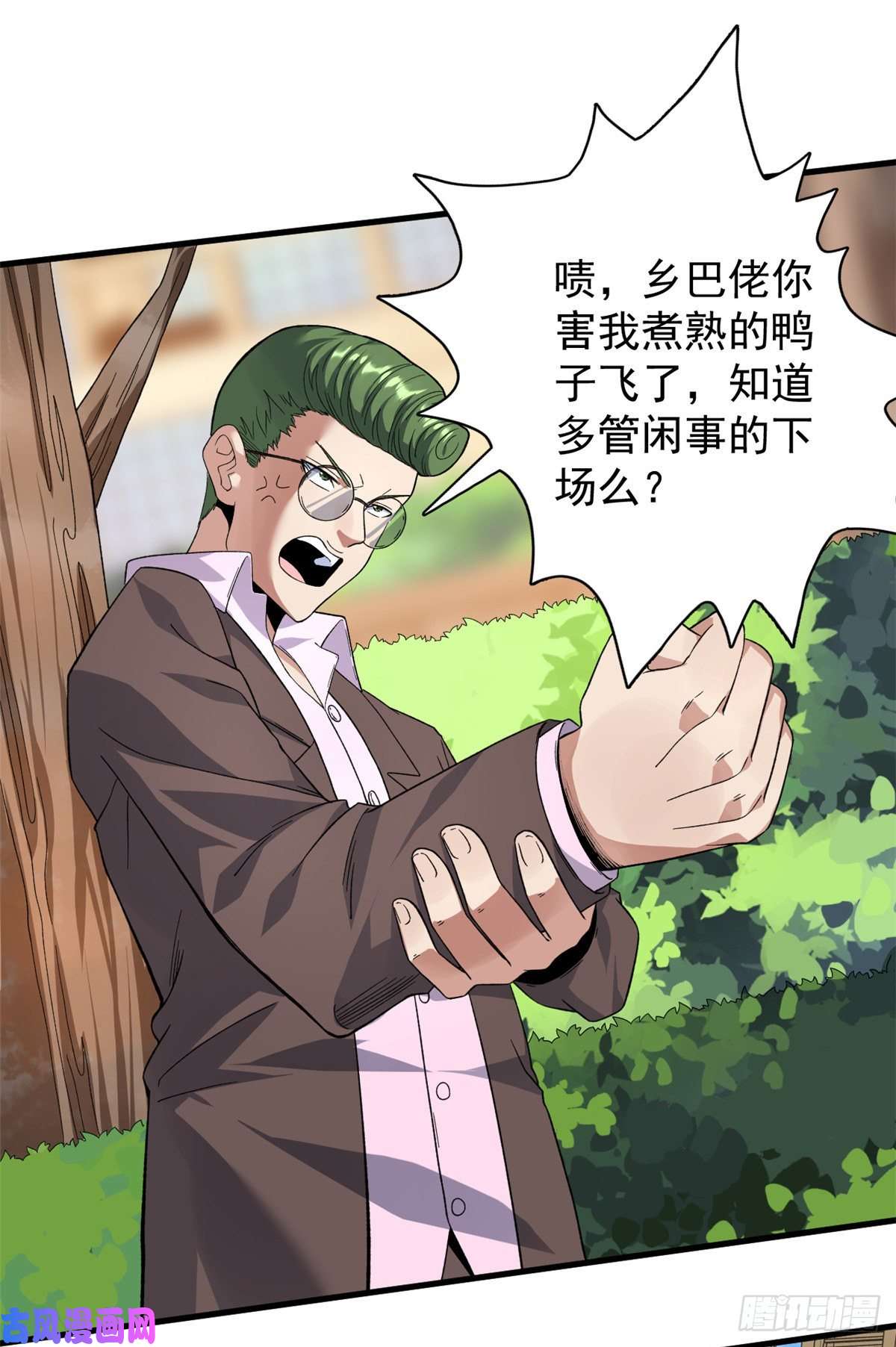 我有999种异能40 精神力之战