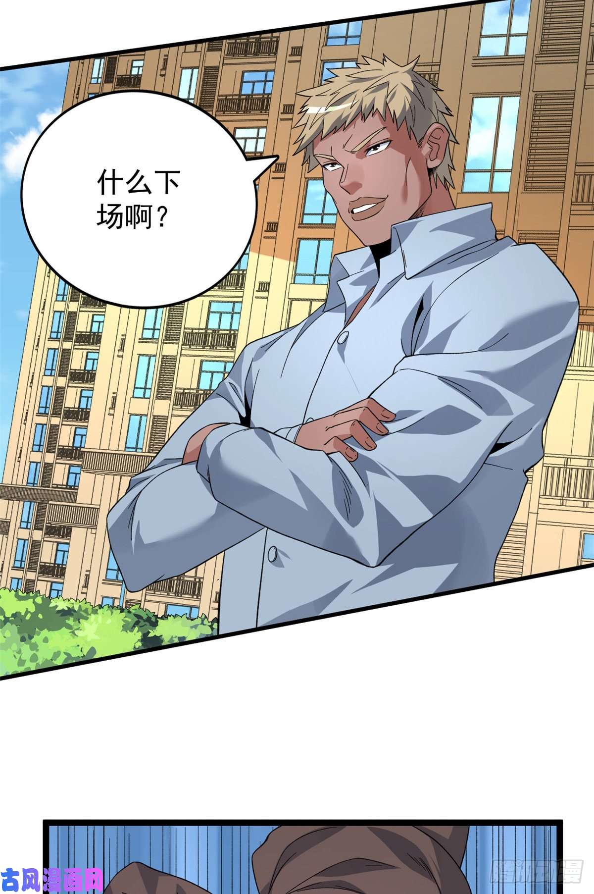 我有999种异能40 精神力之战