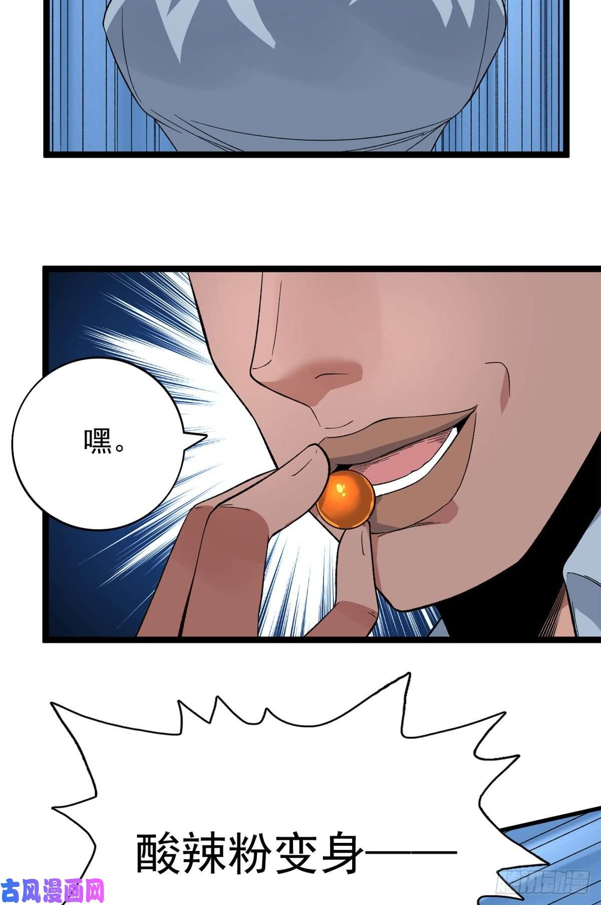 我有999种异能40 精神力之战