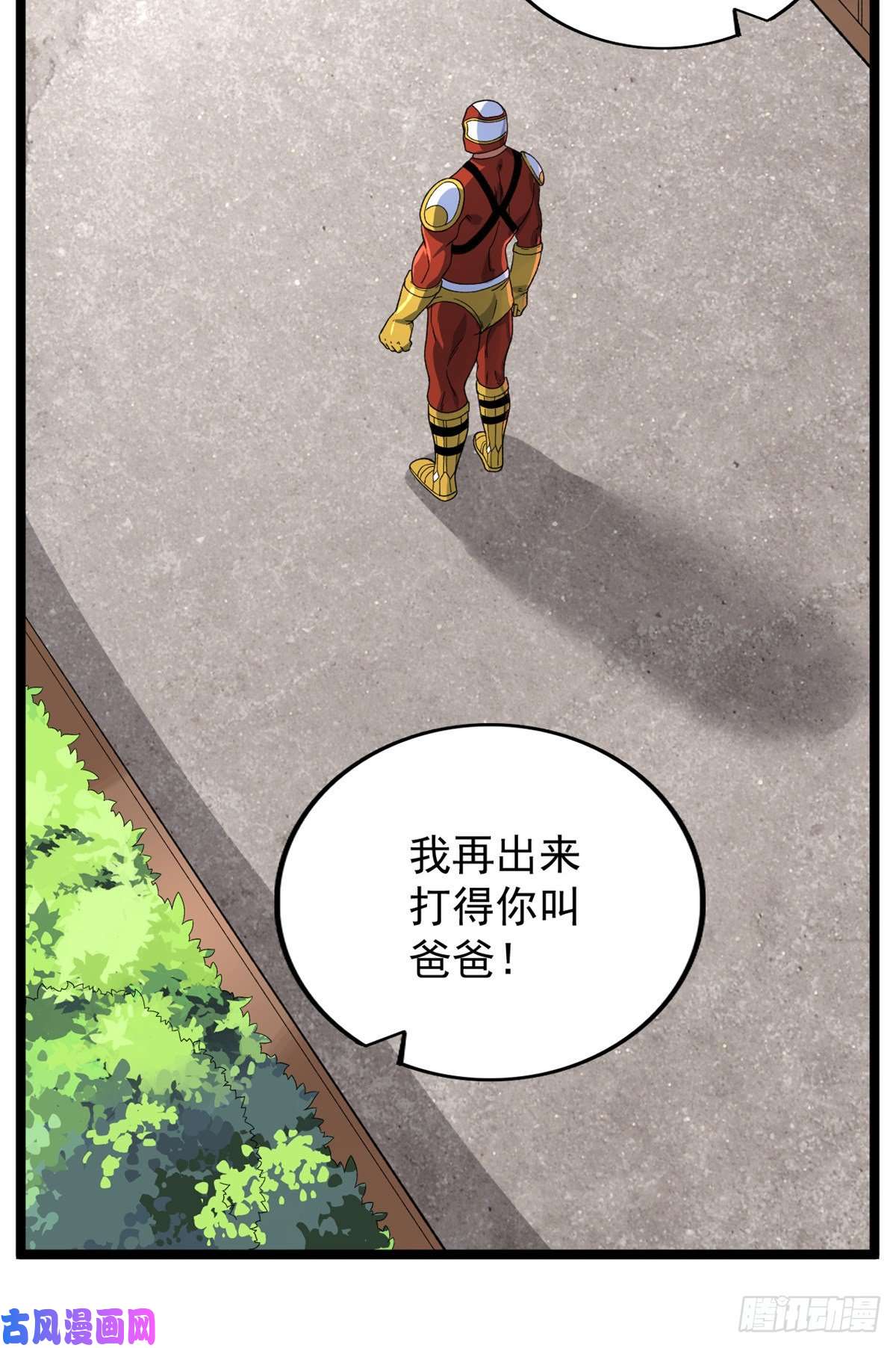 我有999种异能40 精神力之战