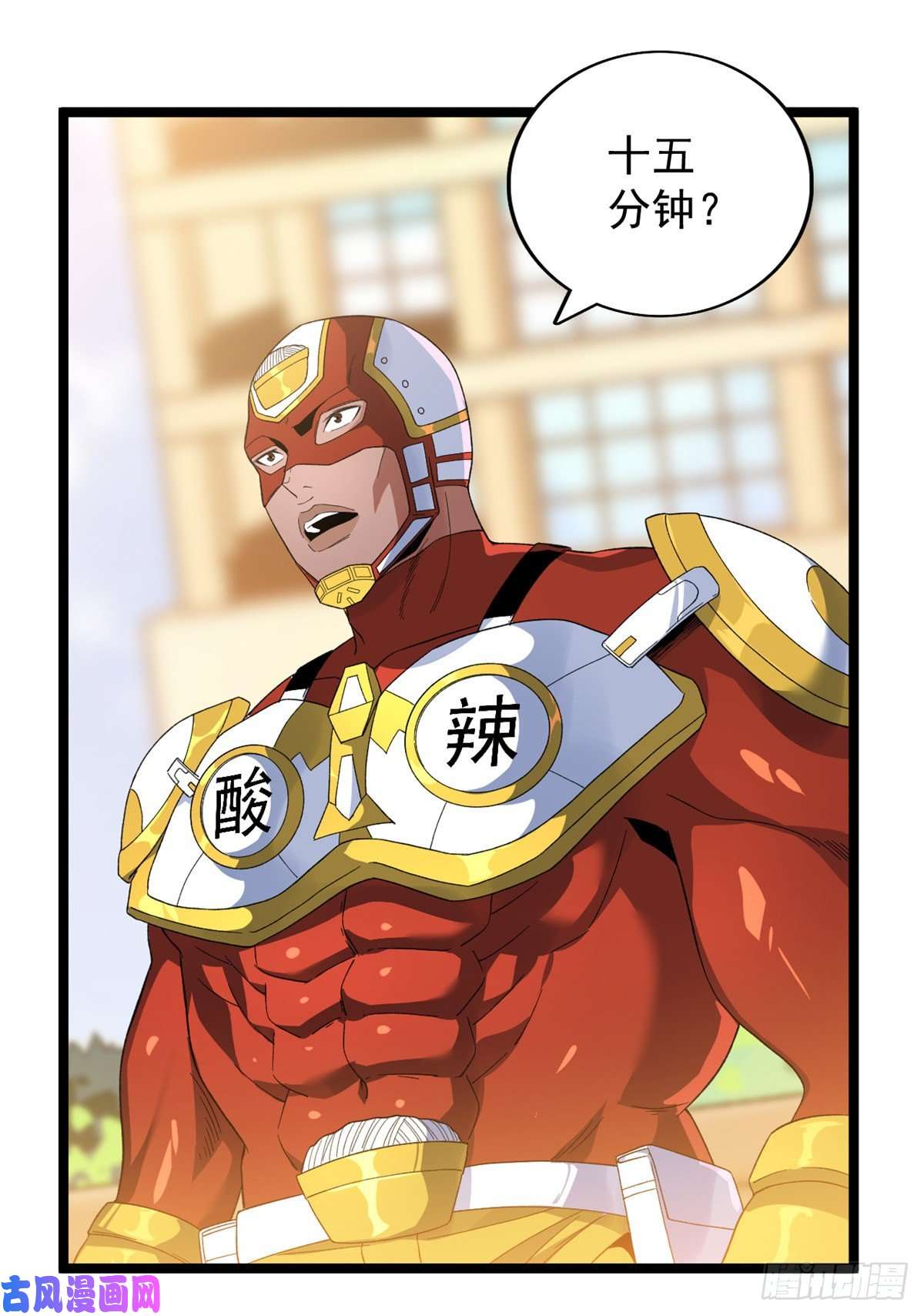 我有999种异能40 精神力之战