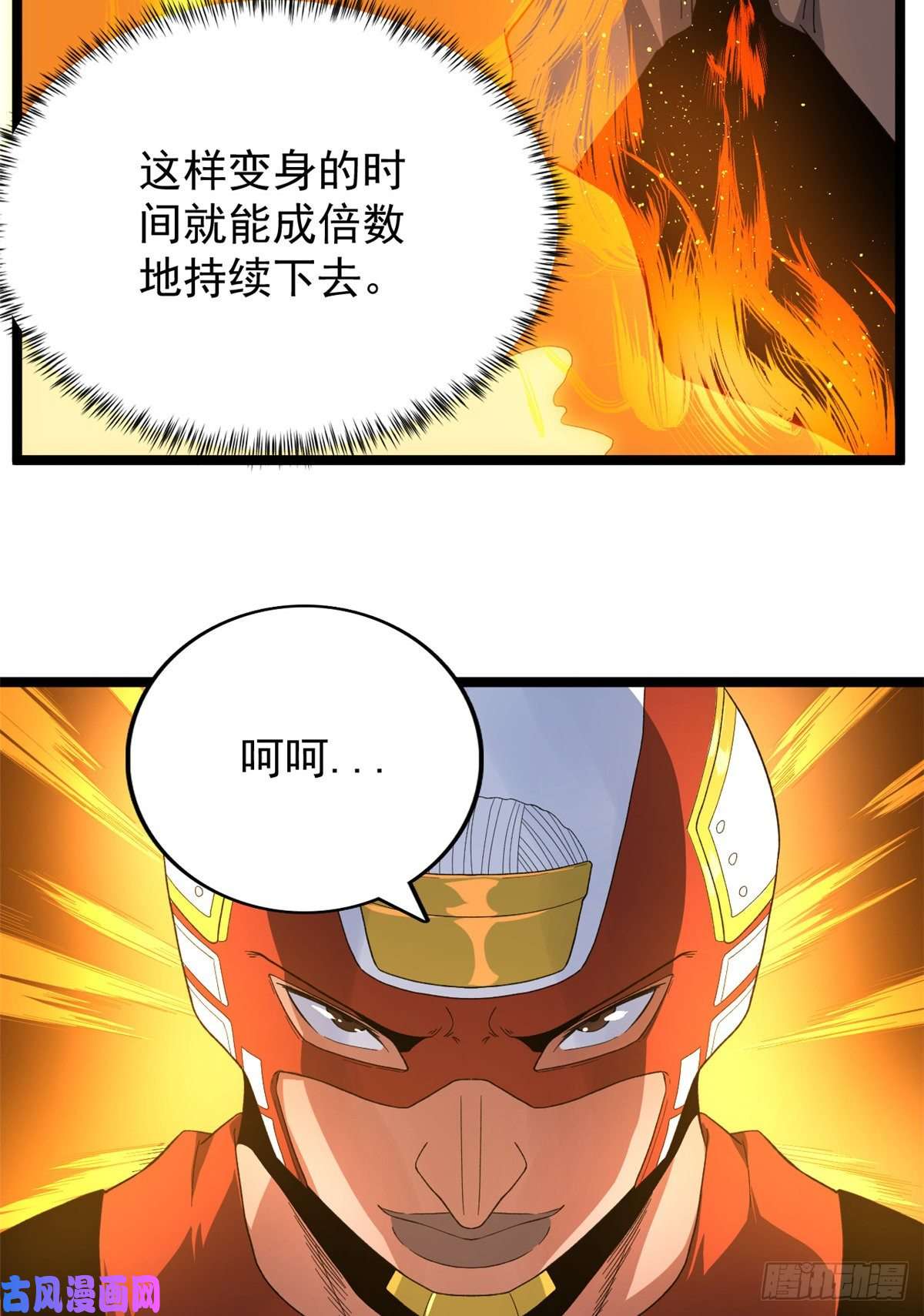 我有999种异能40 精神力之战