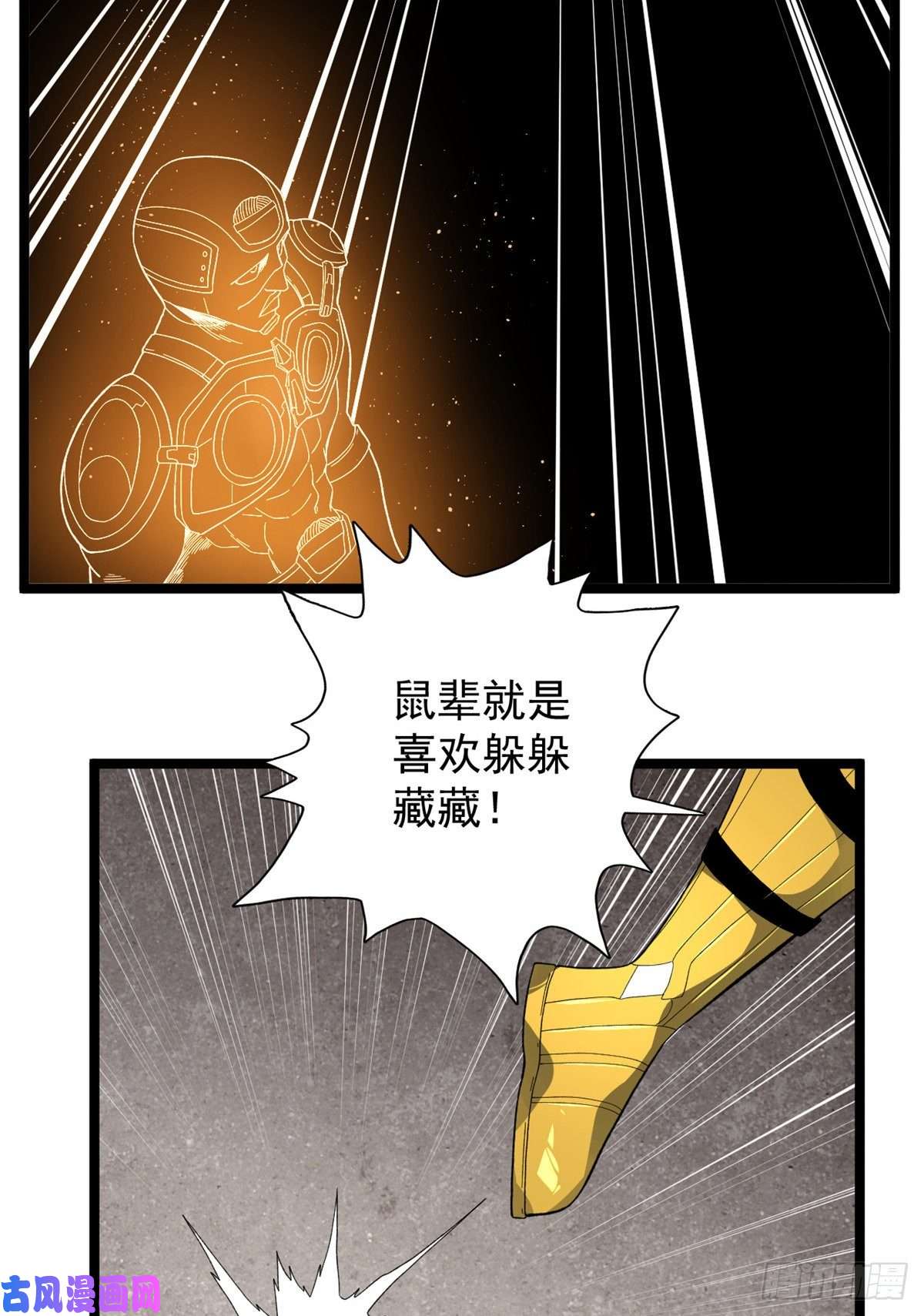 我有999种异能40 精神力之战