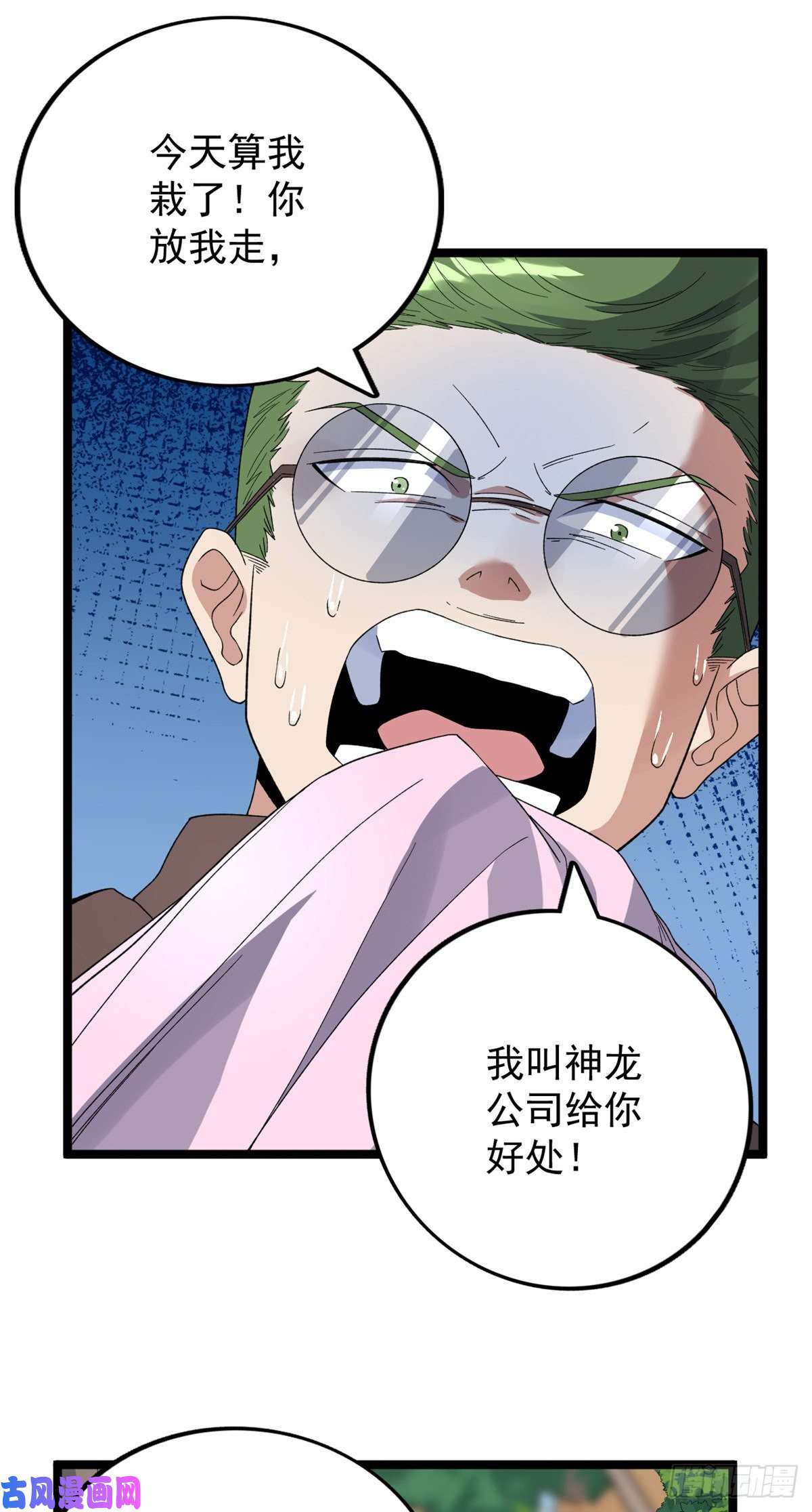 我有999种异能40 精神力之战