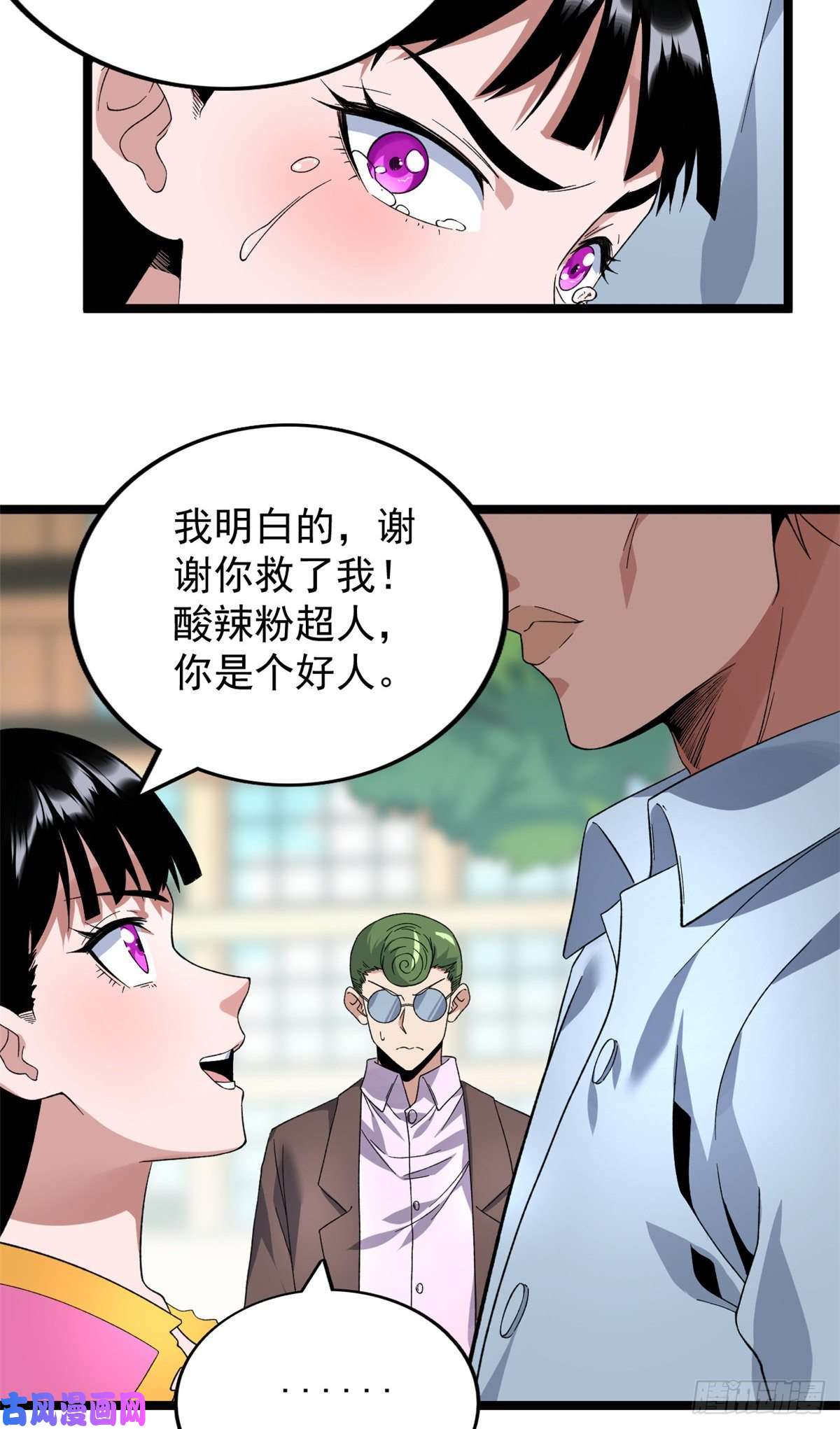 我有999种异能40 精神力之战