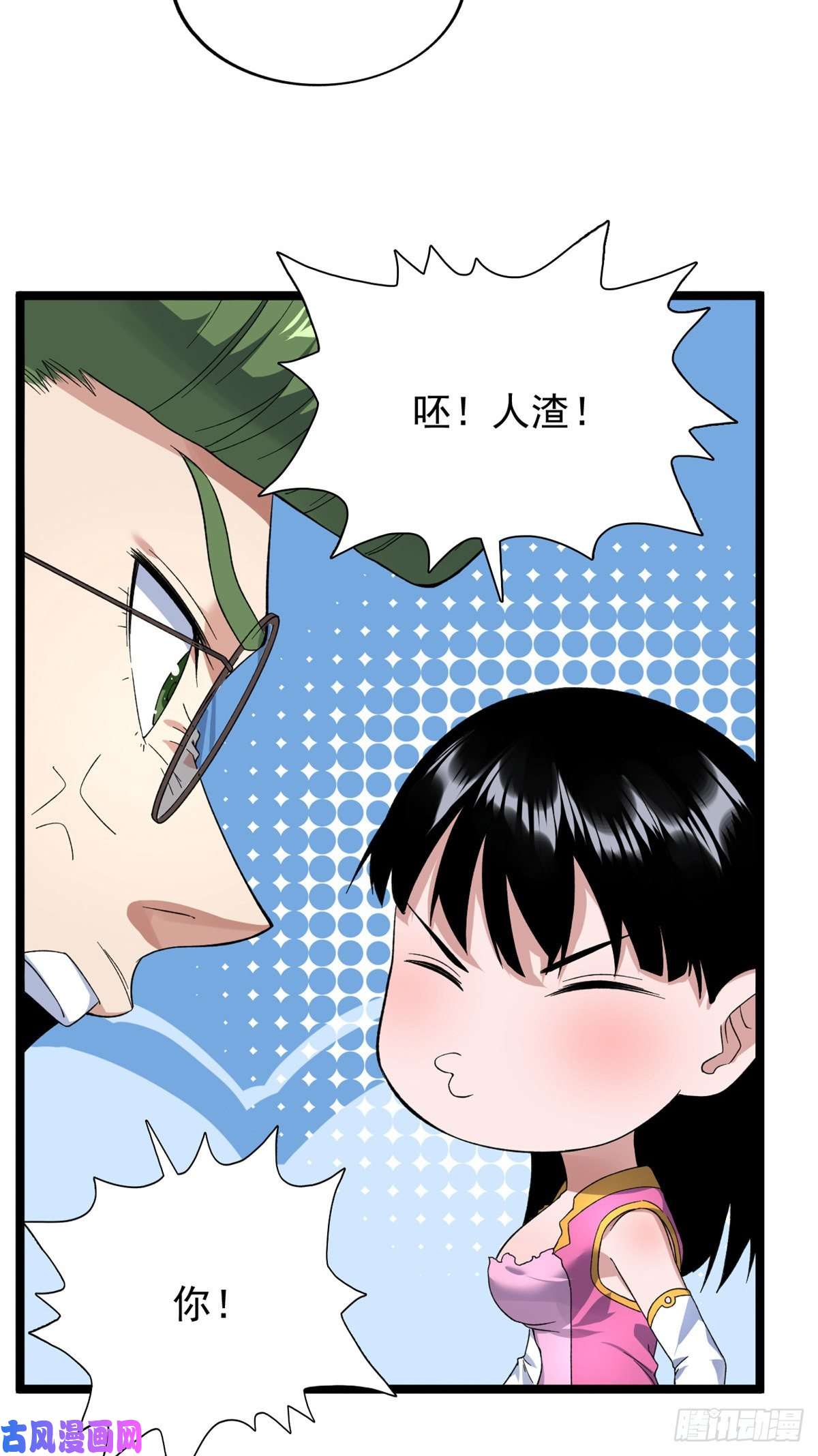 我有999种异能40 精神力之战