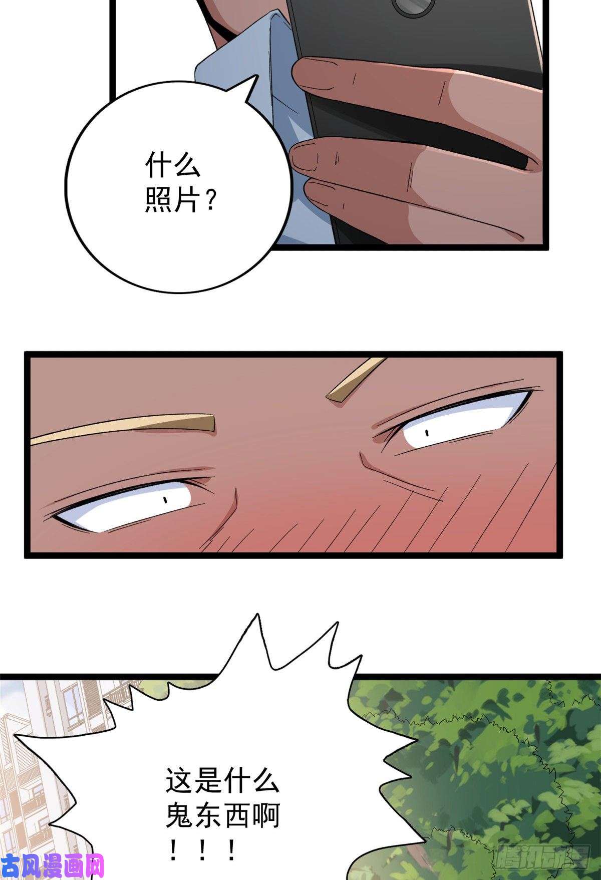 我有999种异能41 战前准备