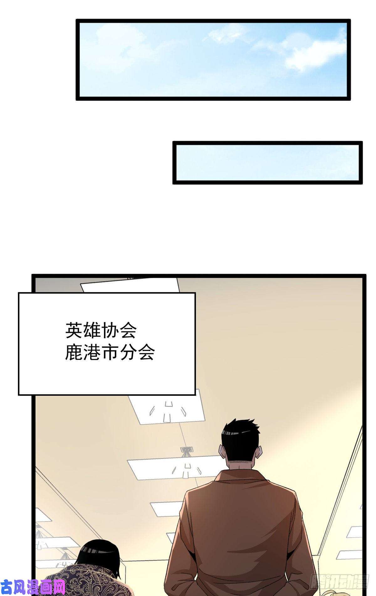 我有999种异能41 战前准备