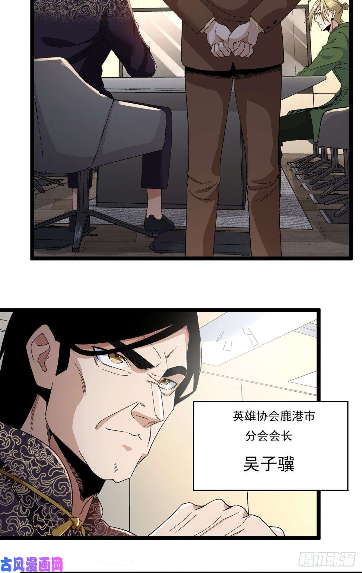 我有999种异能41 战前准备