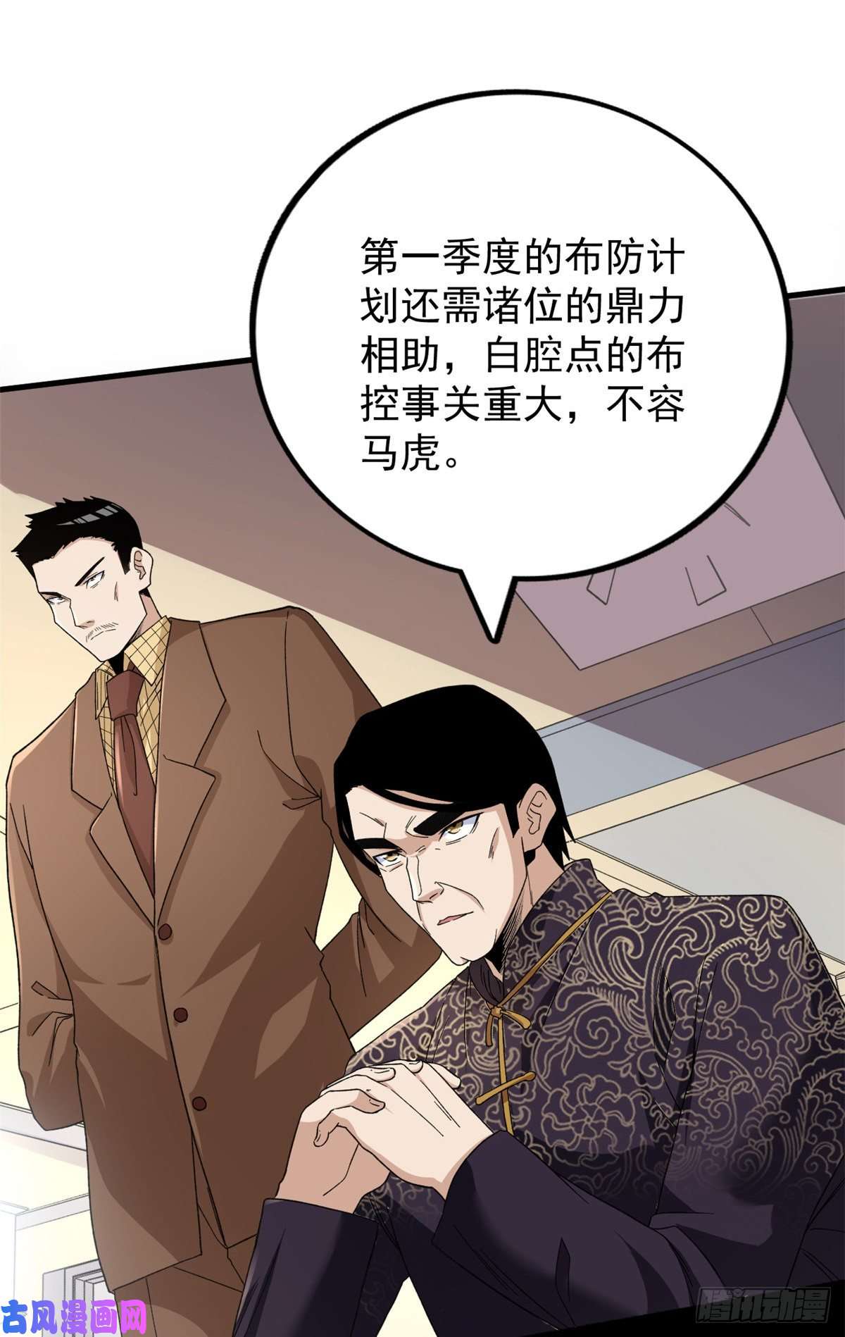 我有999种异能41 战前准备