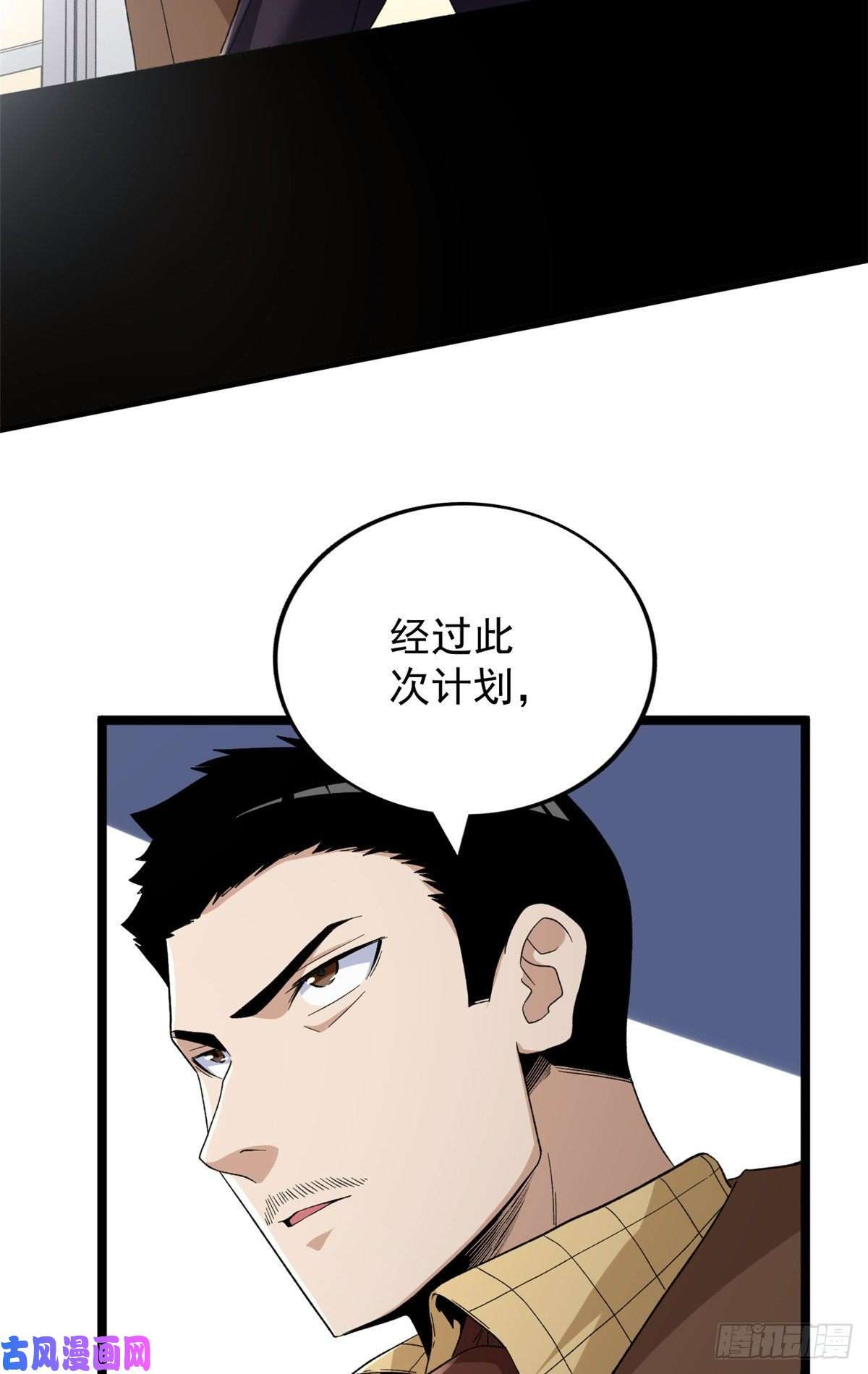 我有999种异能41 战前准备