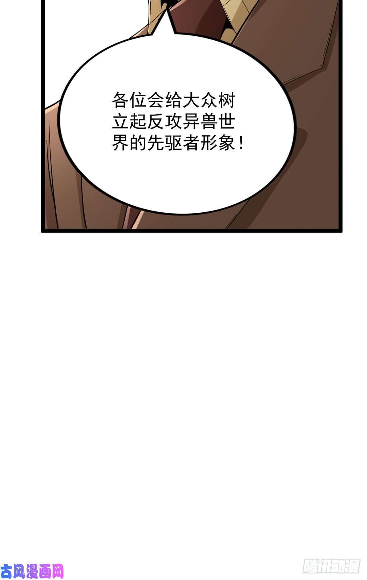 我有999种异能41 战前准备