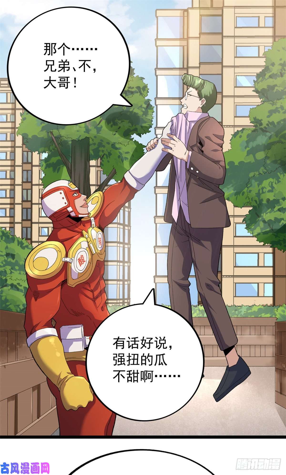 我有999种异能41 战前准备