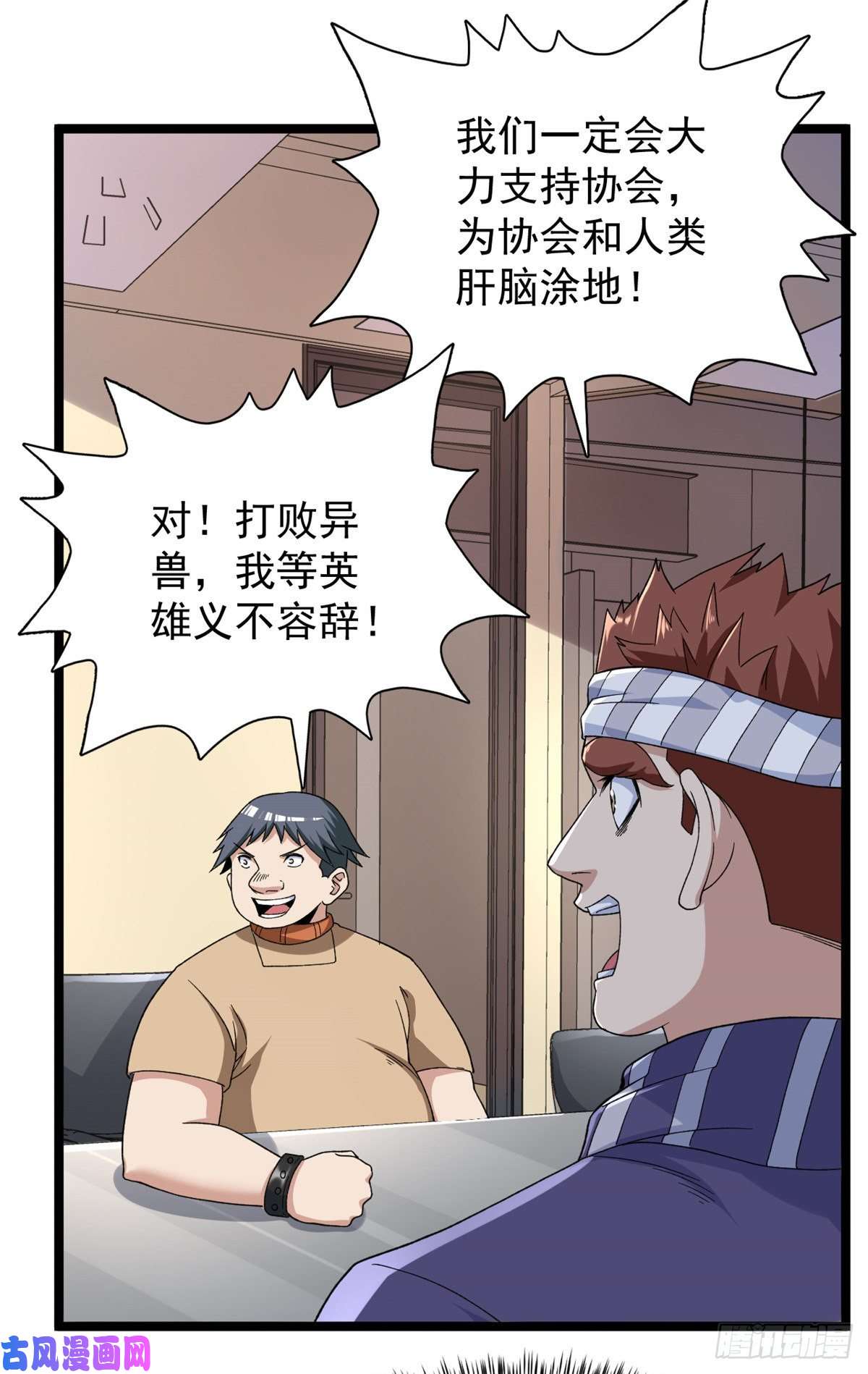 我有999种异能41 战前准备