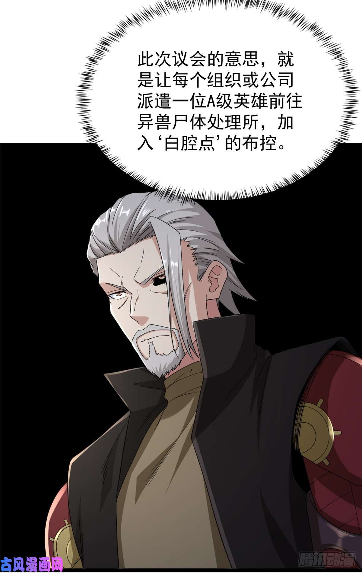 我有999种异能41 战前准备
