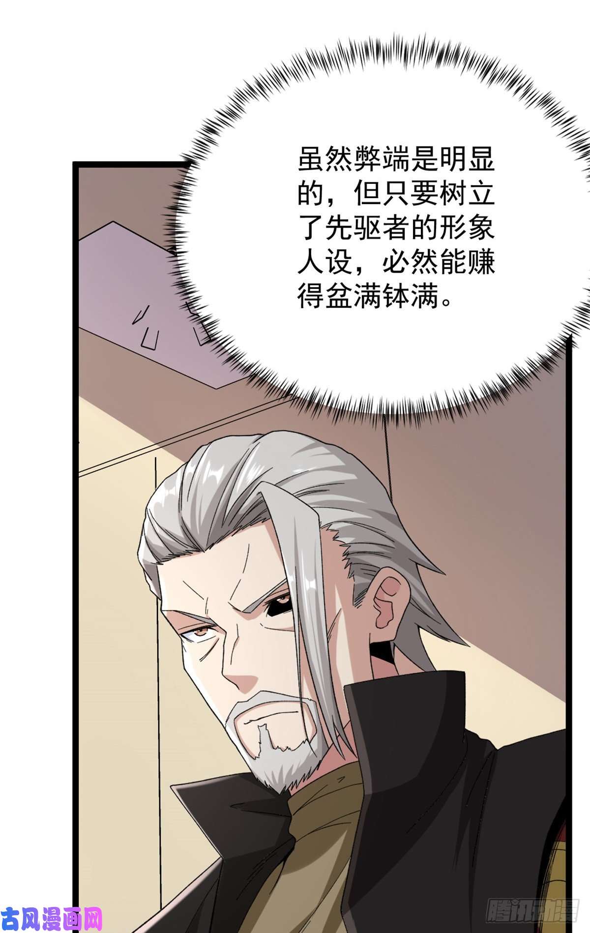 我有999种异能41 战前准备