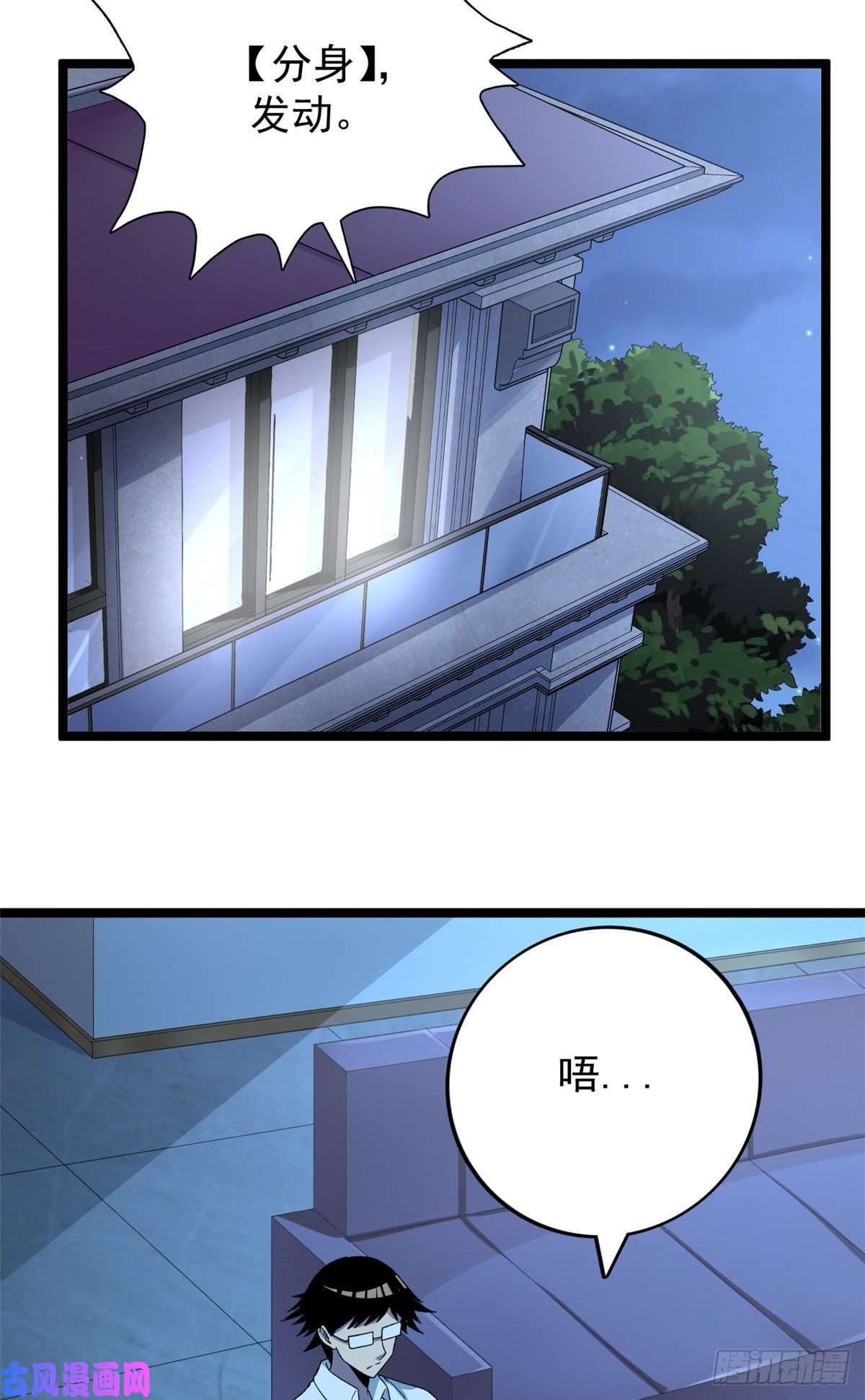 我有999种异能41 战前准备
