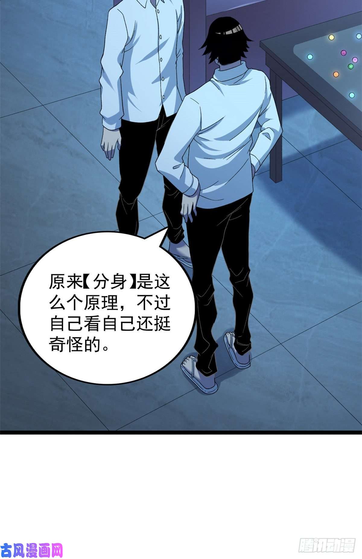 我有999种异能41 战前准备