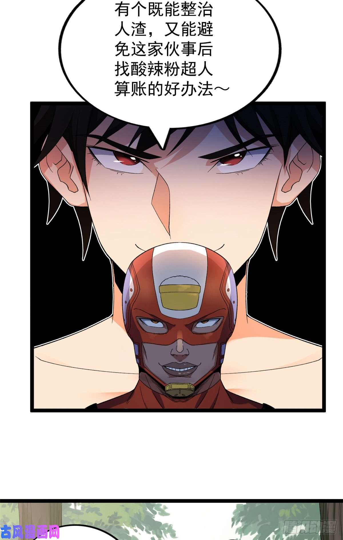 我有999种异能41 战前准备