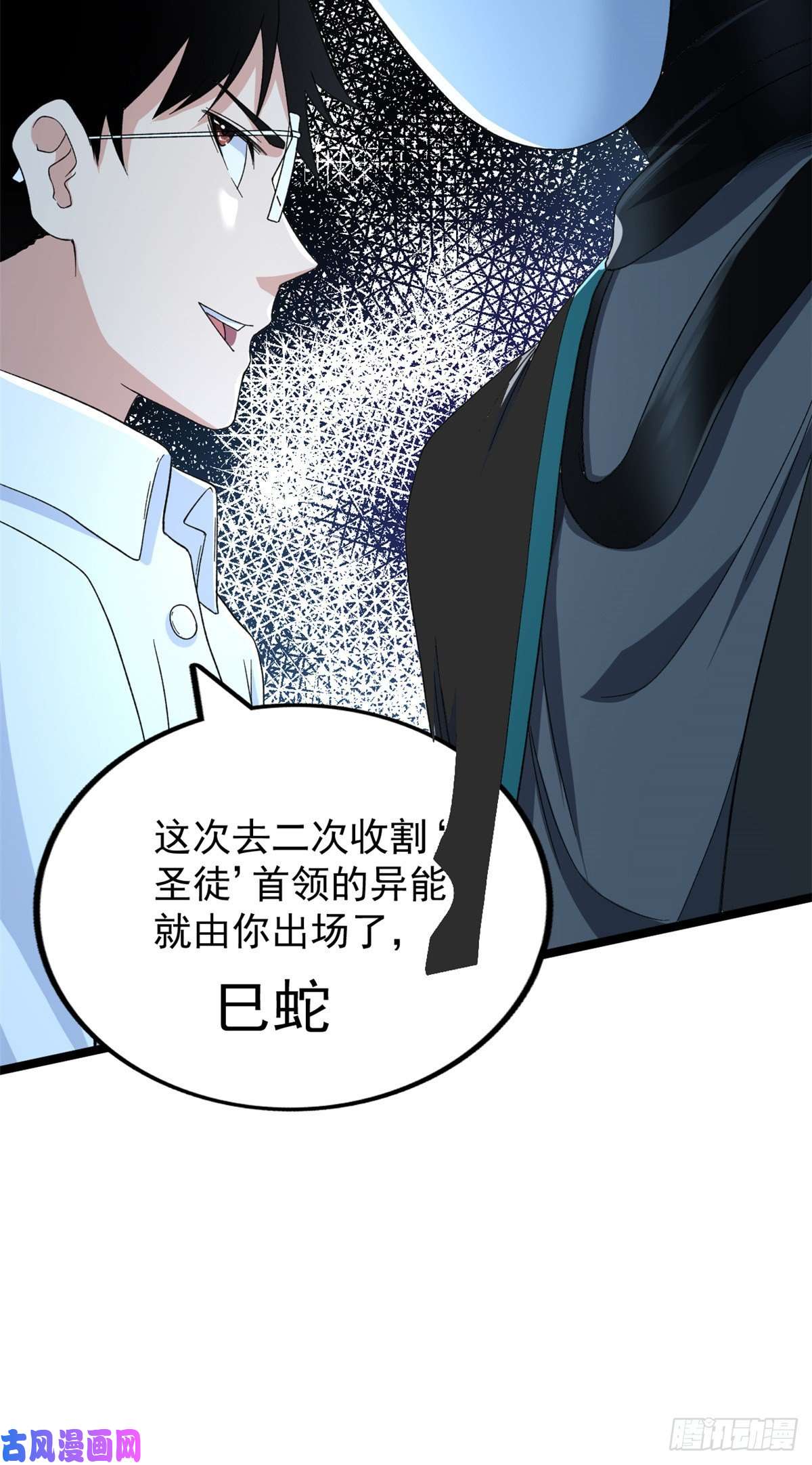我有999种异能41 战前准备