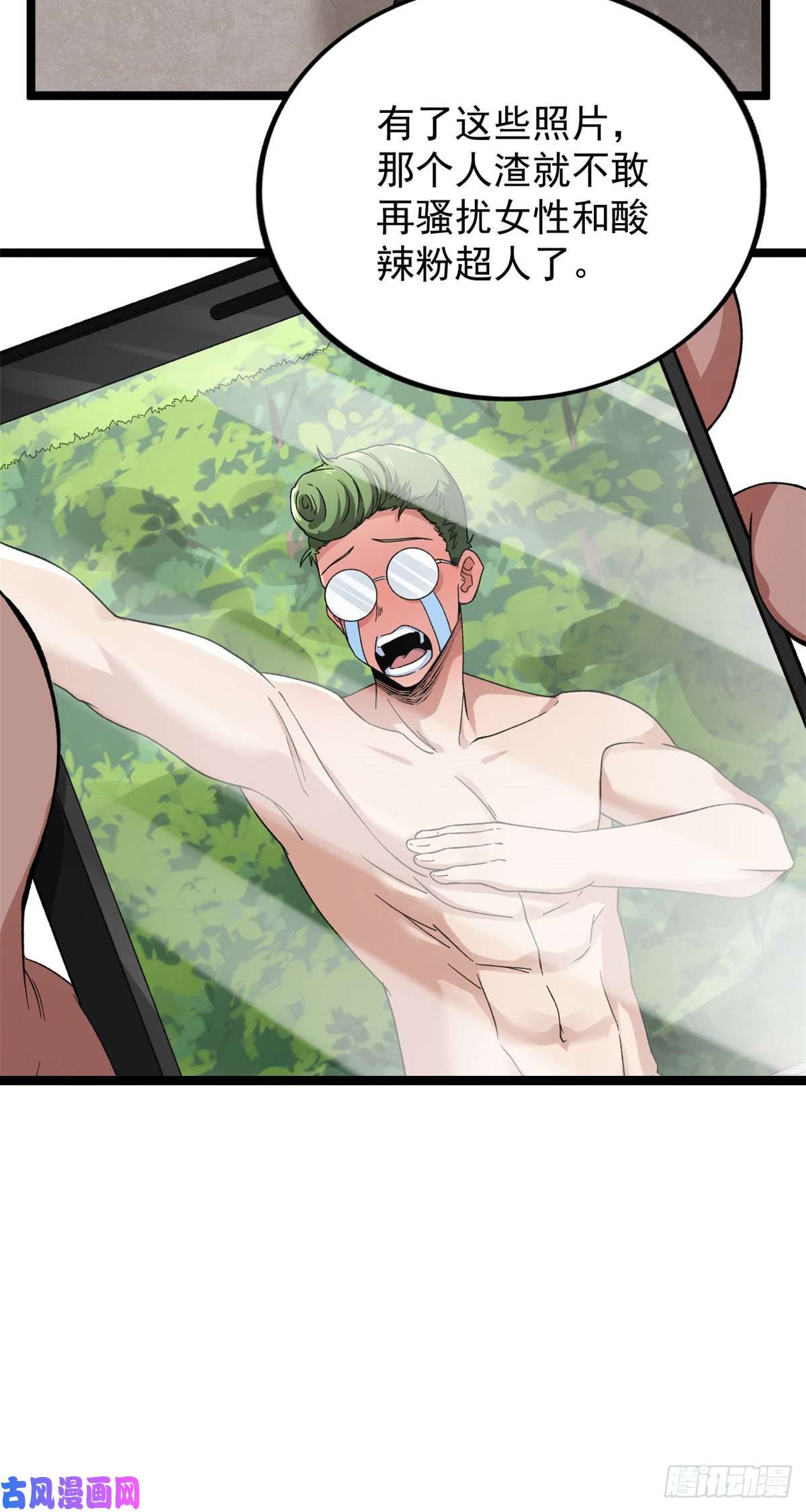 我有999种异能41 战前准备