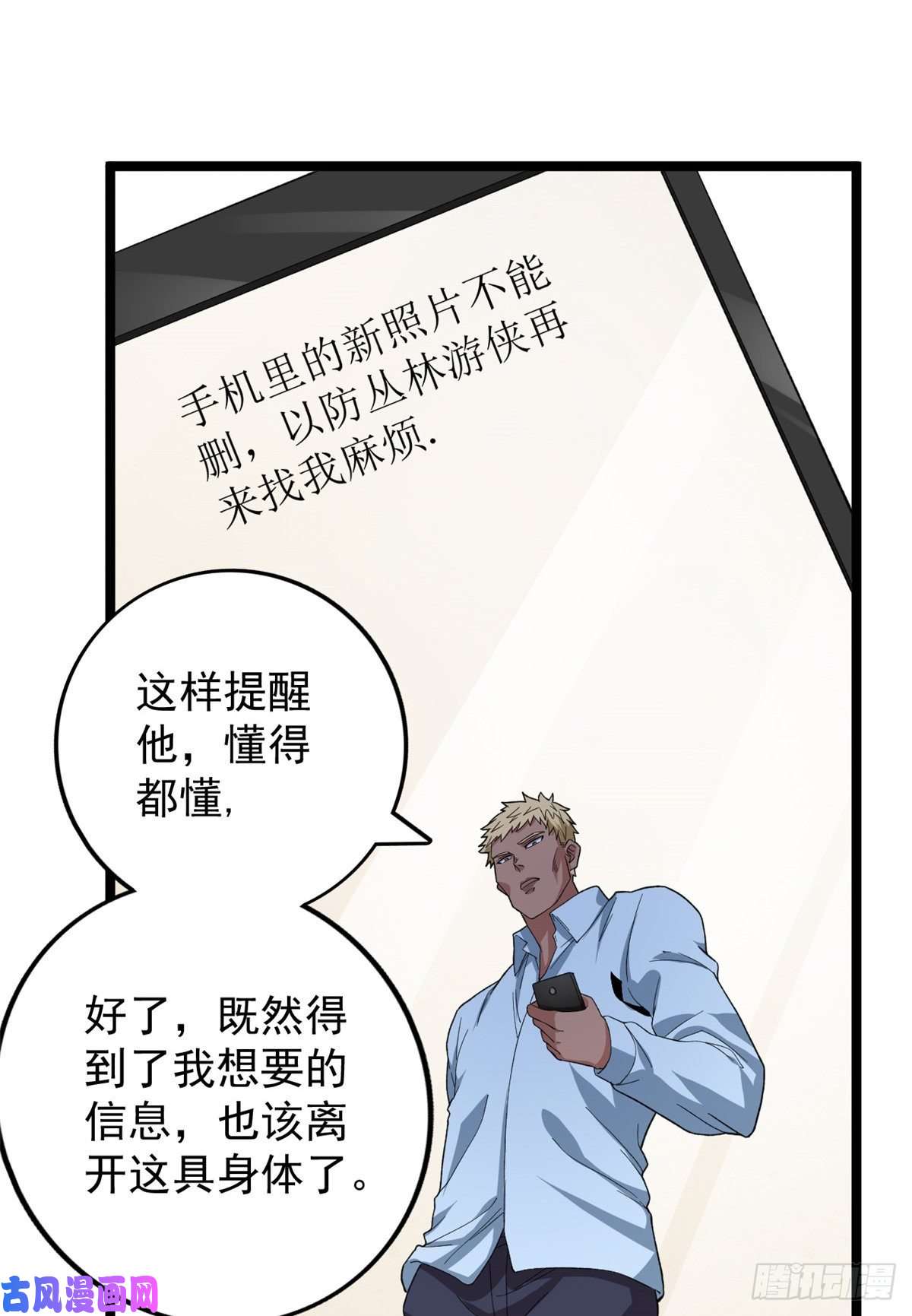我有999种异能41 战前准备