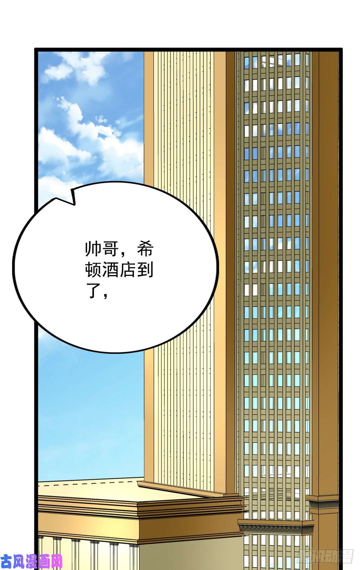 我有999种异能42 初到沙洲