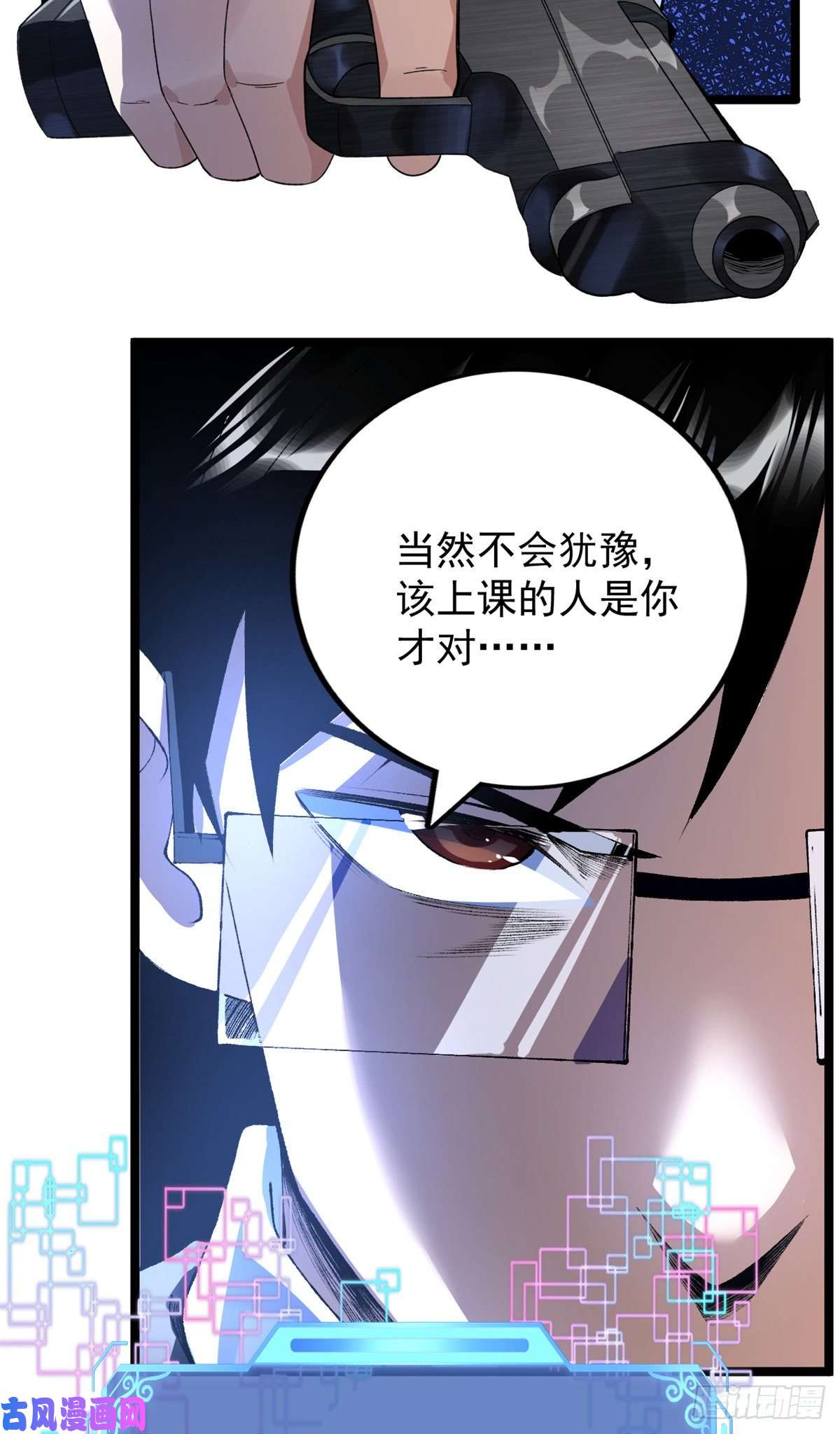 我有999种异能42 初到沙洲