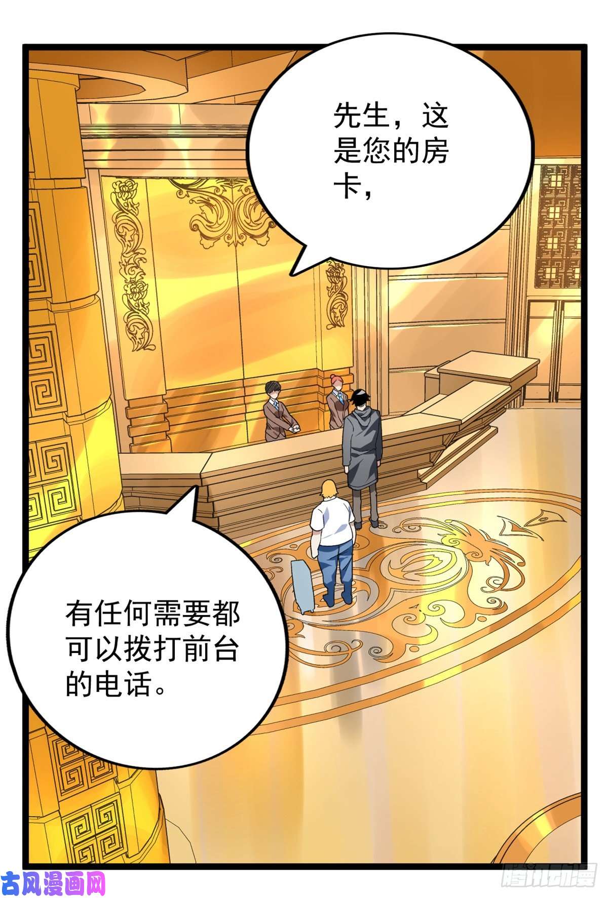 我有999种异能42 初到沙洲