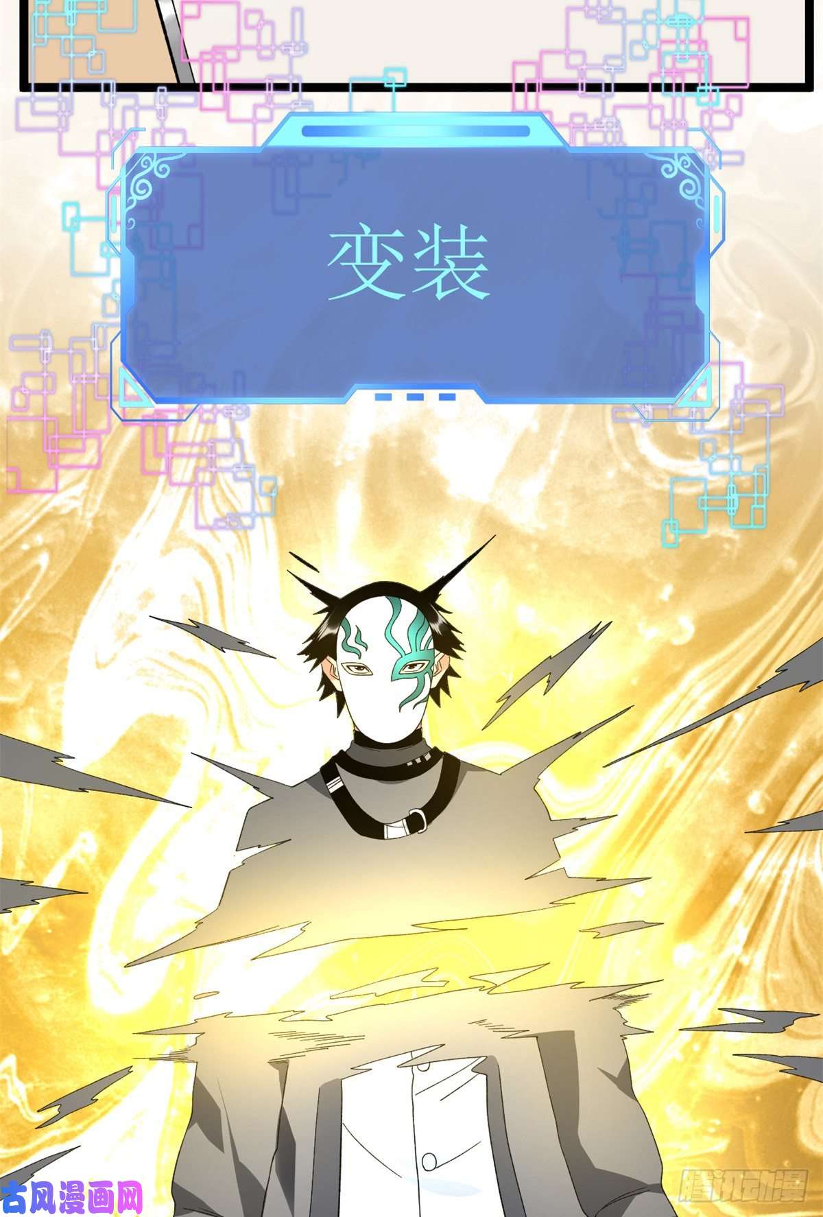 我有999种异能42 初到沙洲